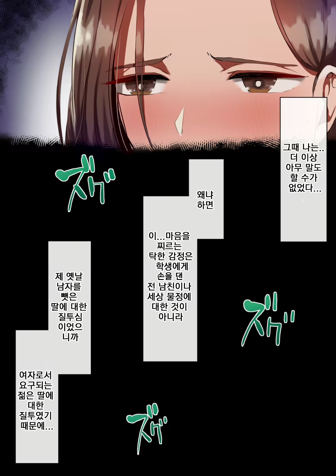 Content 2130246 - 18 페이지