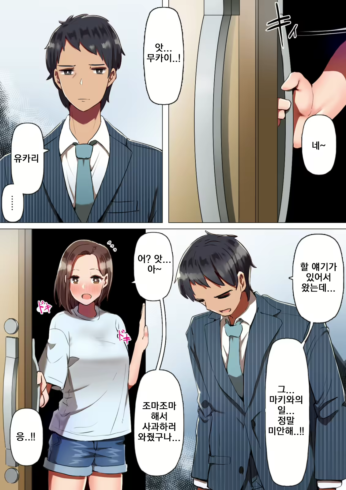 Content 2130246 - 29 페이지