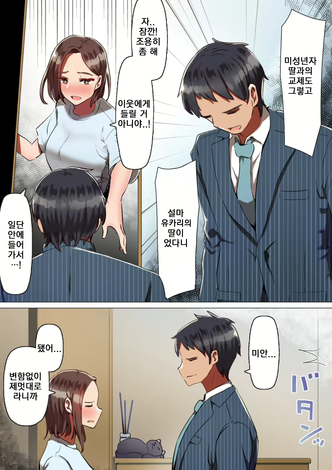 Content 2130246 - 30 페이지