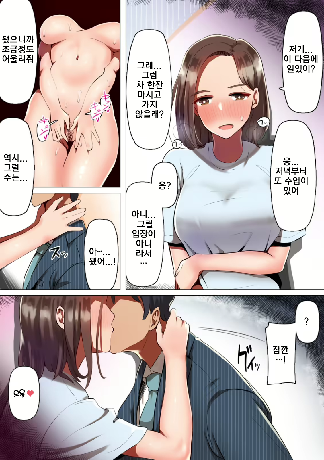 Content 2130246 - 32 페이지