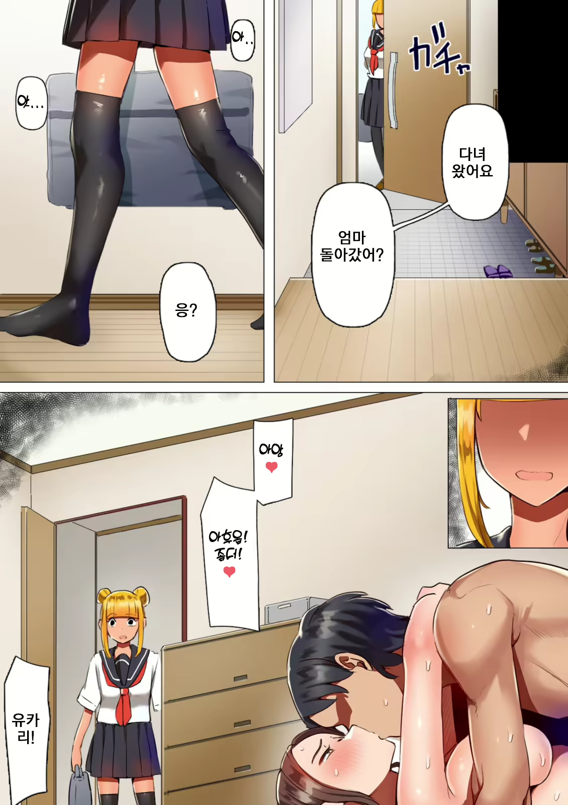 Content 2130246 - 50 페이지
