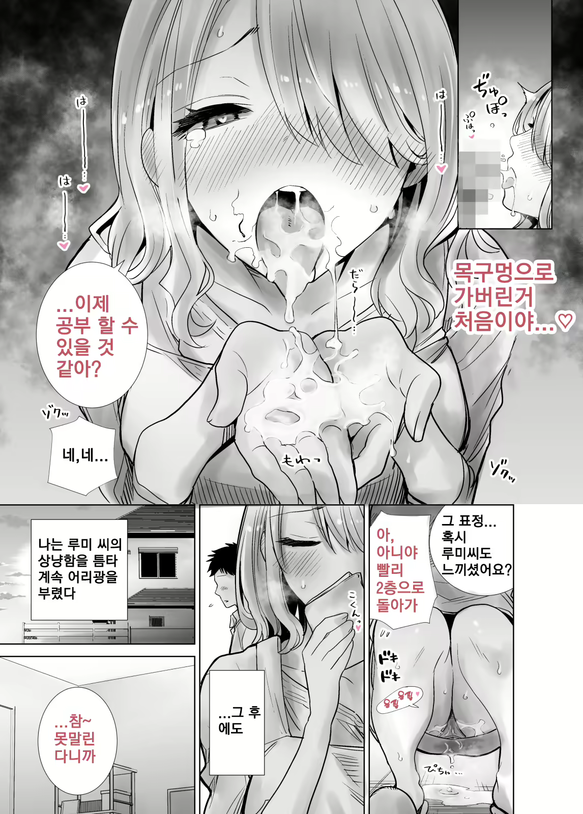 Content 2130260 - 17 페이지