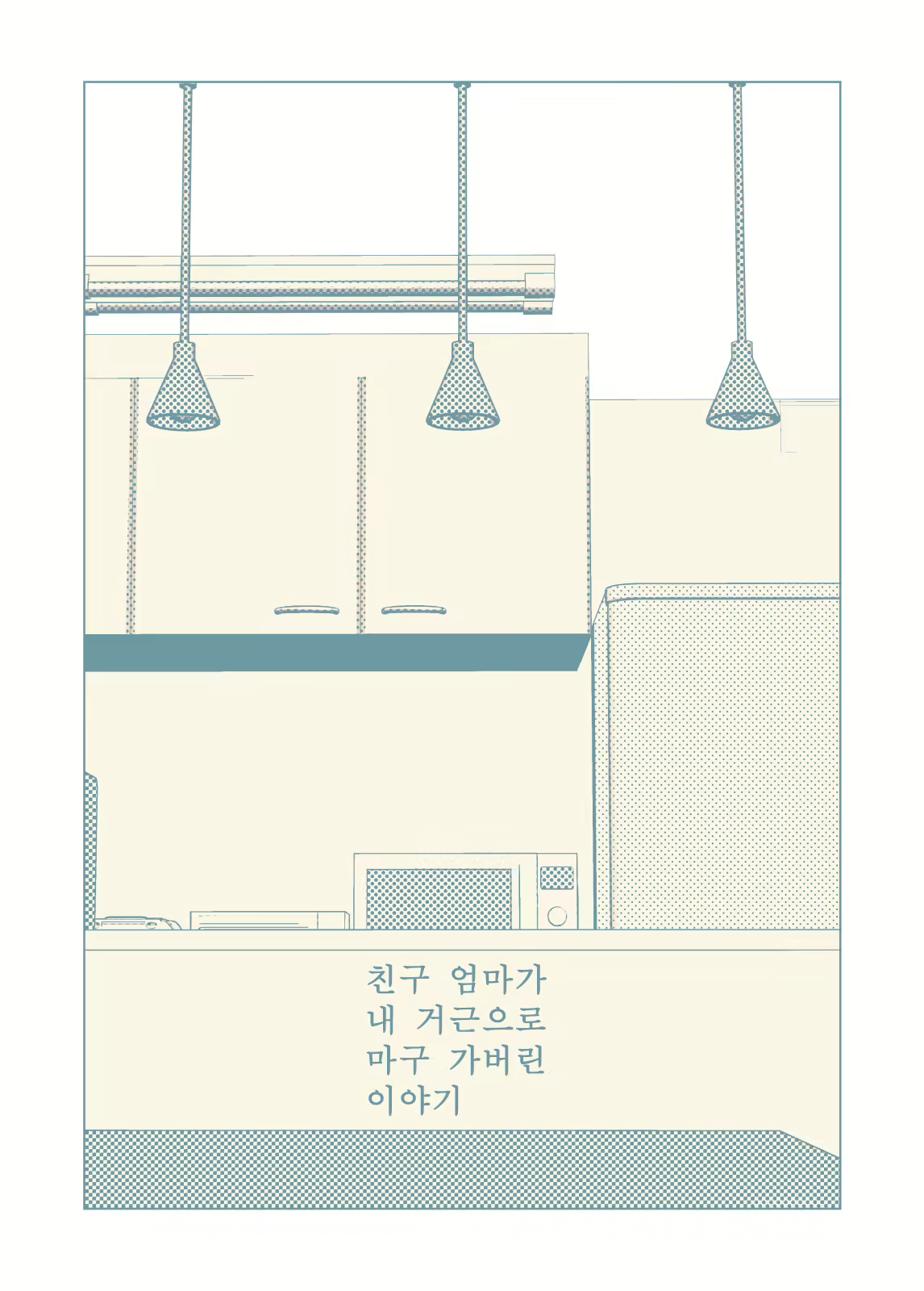 Content 2130260 - 2 페이지
