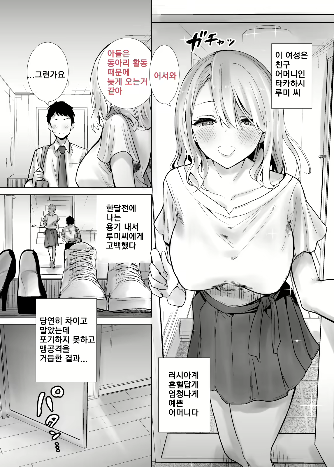 Content 2130260 - 3 페이지