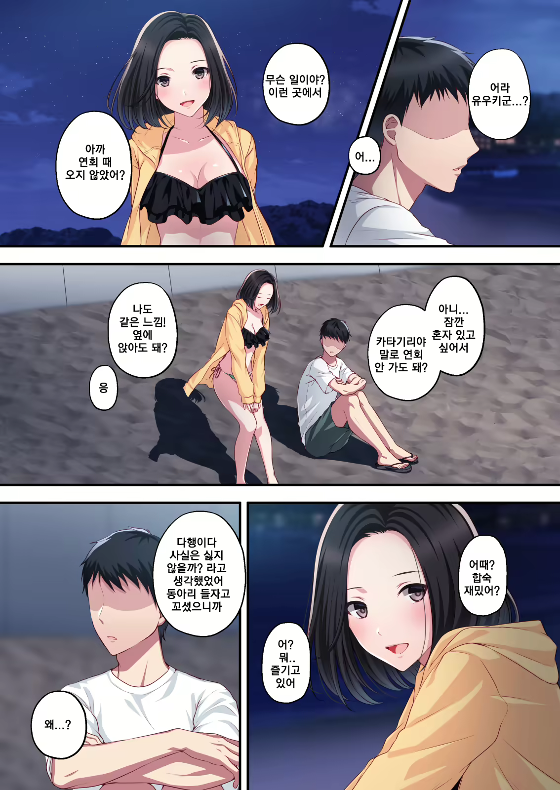 Content 2130278 - 10 페이지