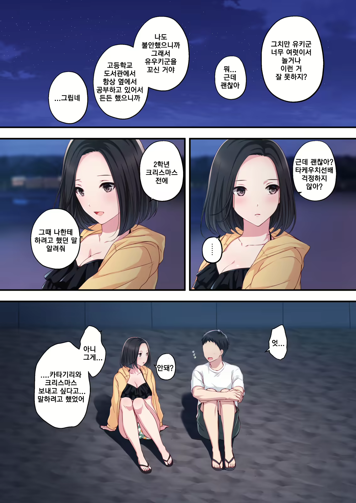 Content 2130278 - 11 페이지