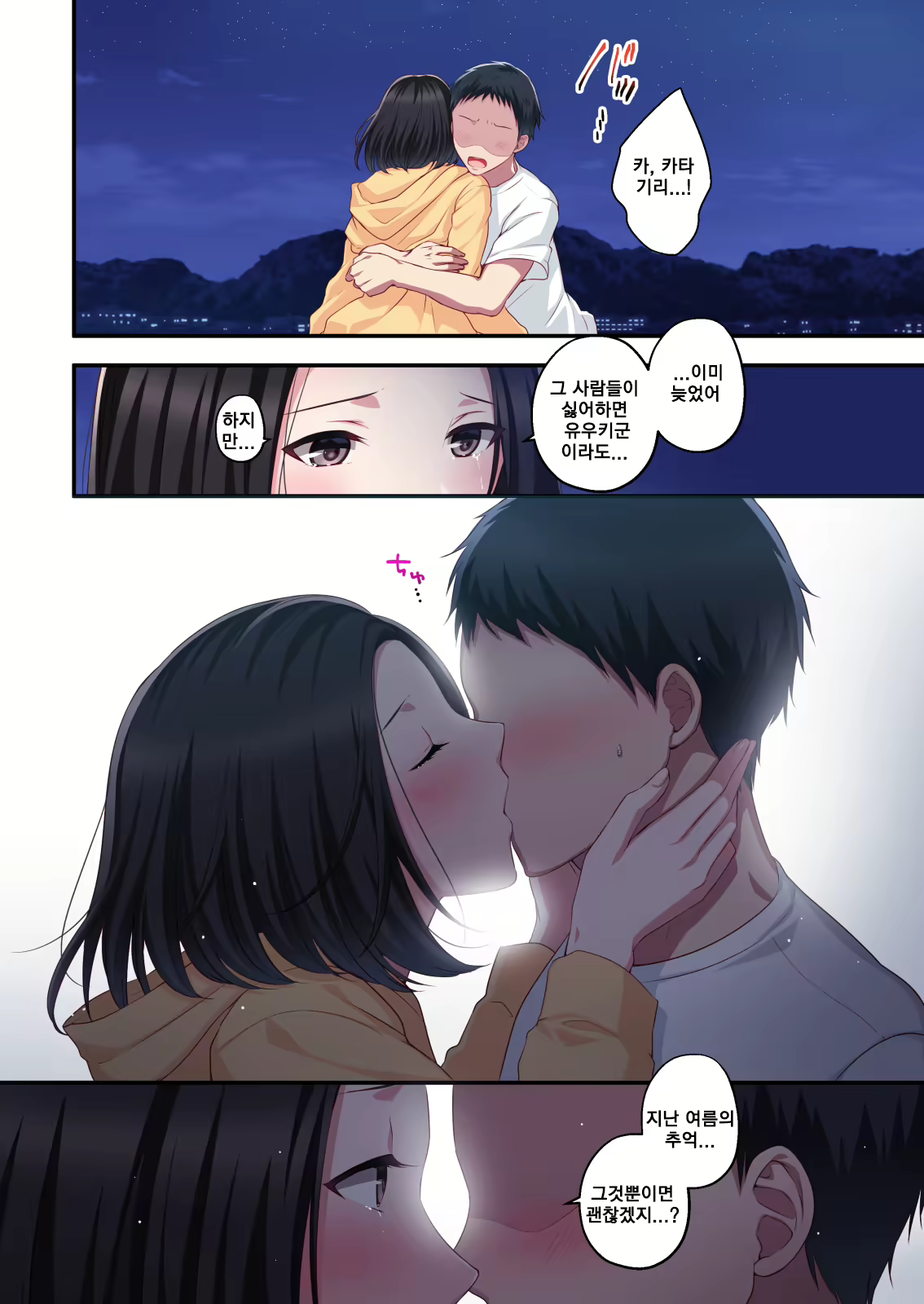 Content 2130278 - 14 페이지