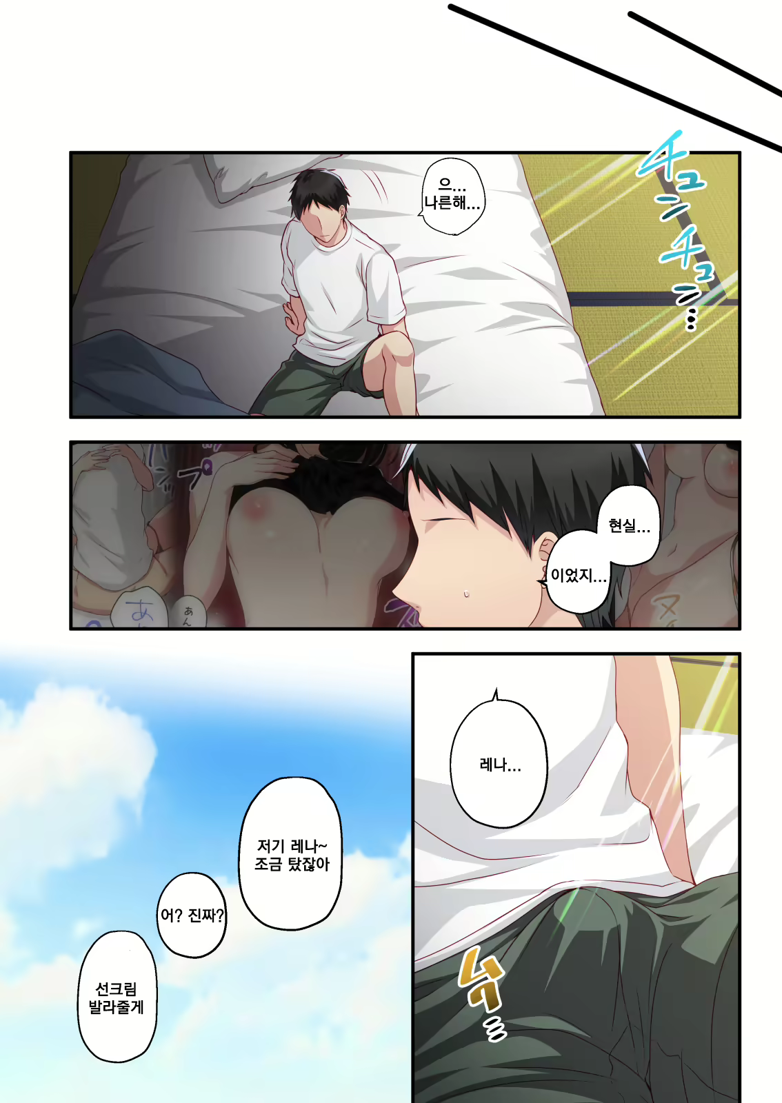 Content 2130278 - 19 페이지