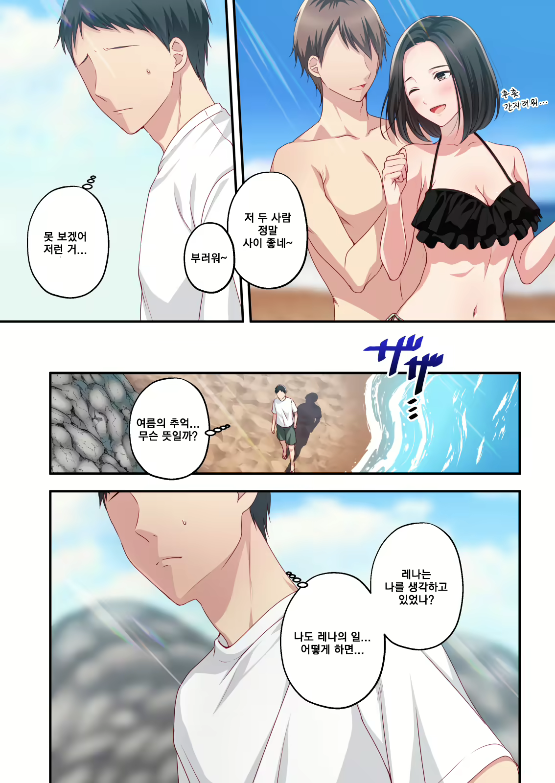 Content 2130278 - 20 페이지
