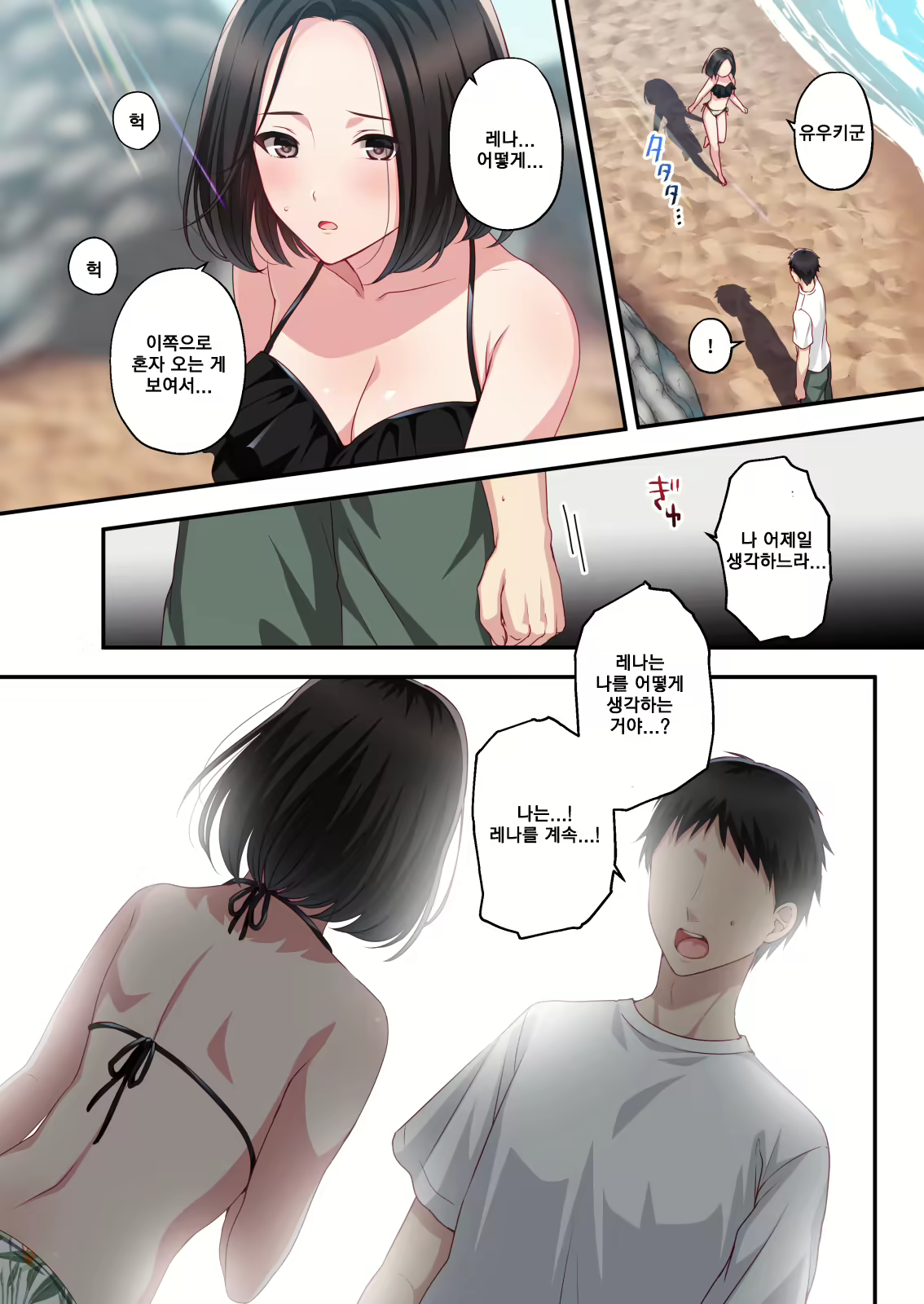 Content 2130278 - 21 페이지