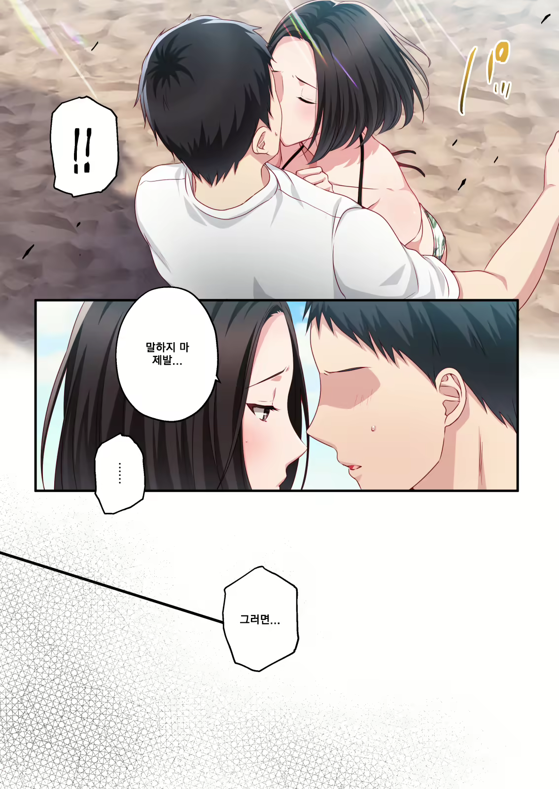 Content 2130278 - 22 페이지