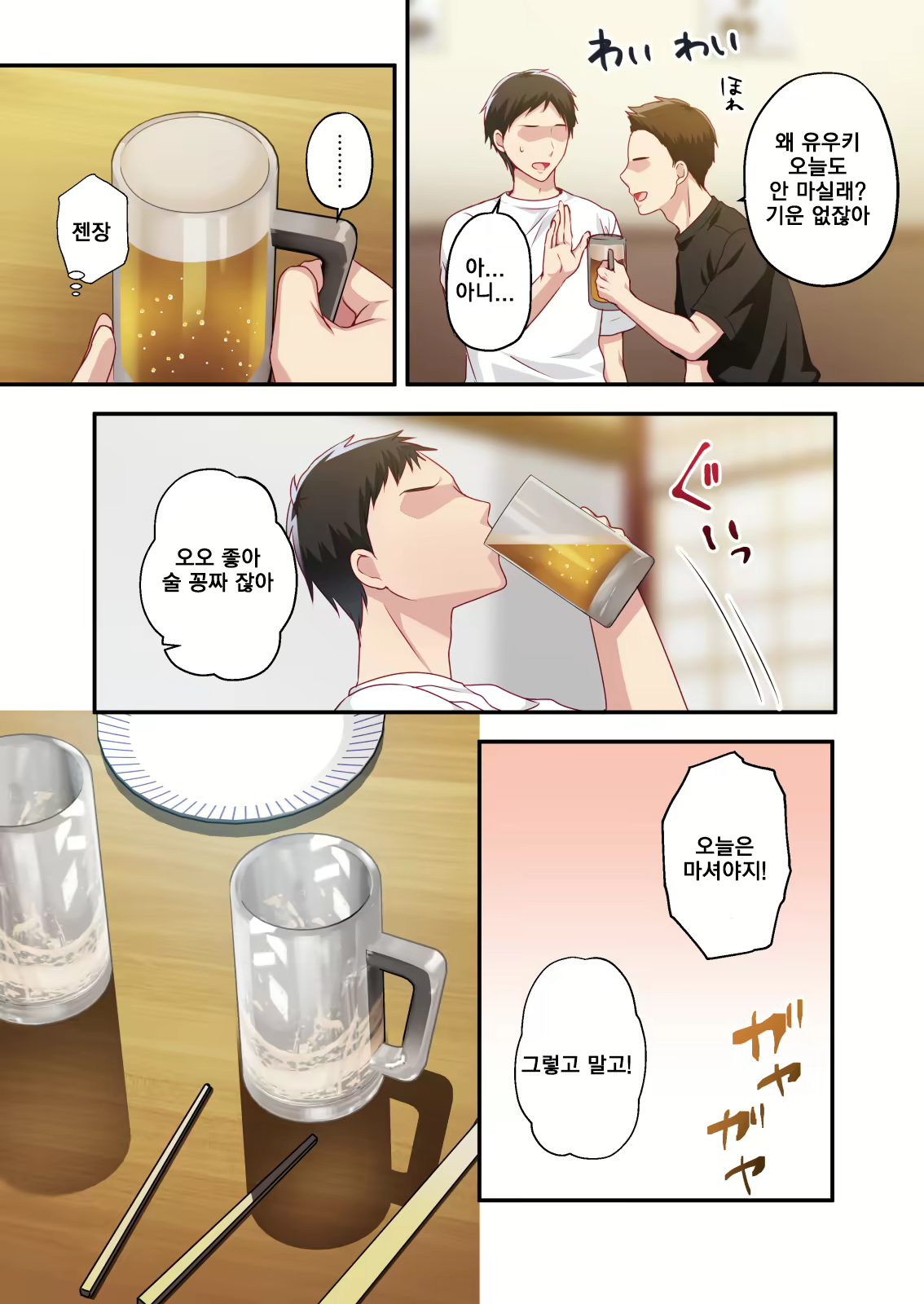 Content 2130278 - 28 페이지