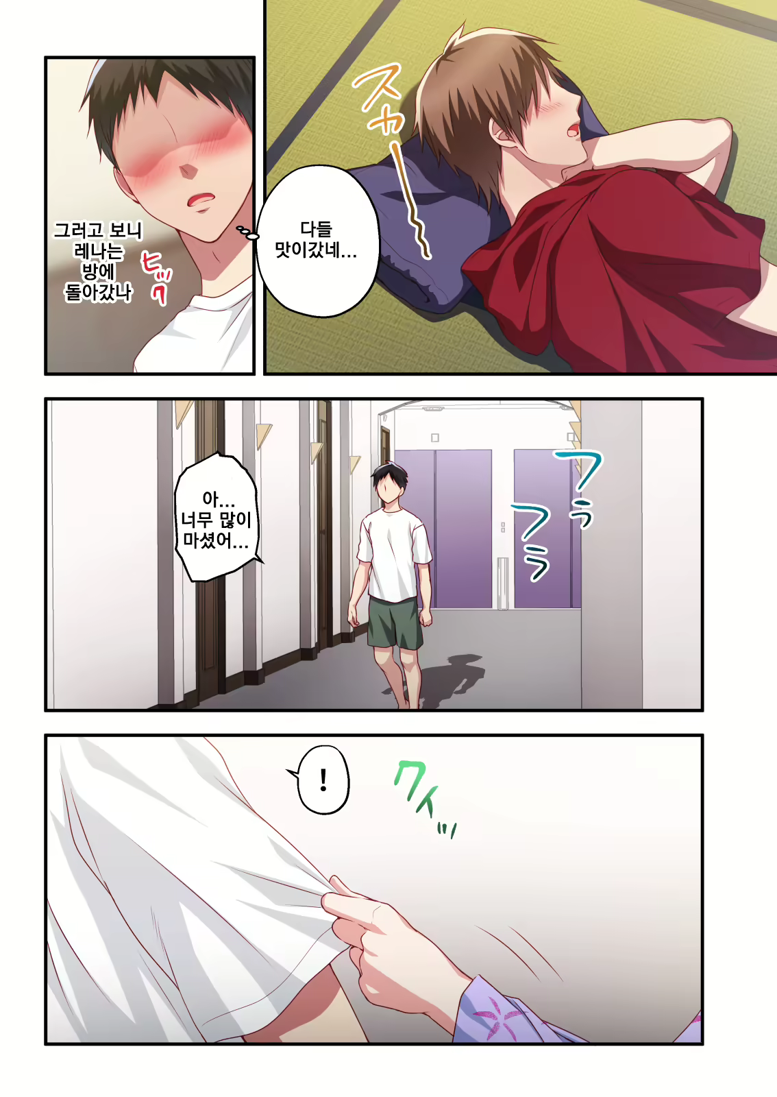 Content 2130278 - 29 페이지