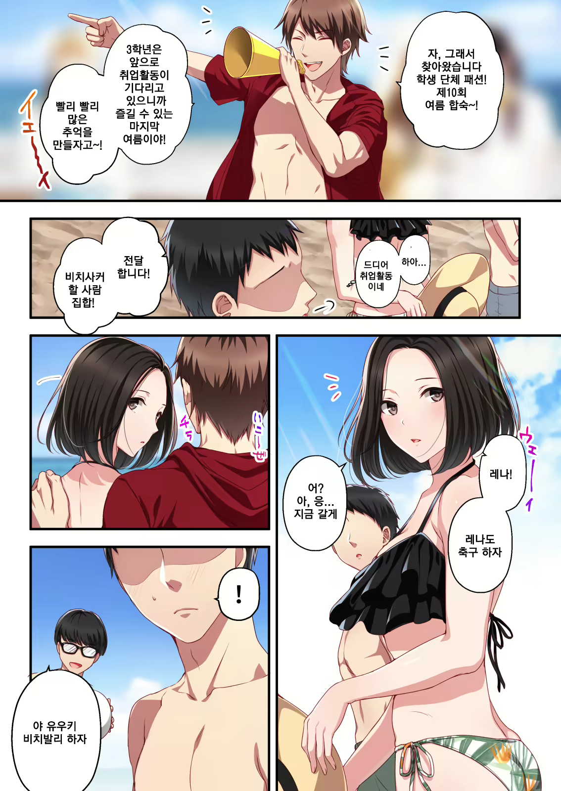 Content 2130278 - 3 페이지