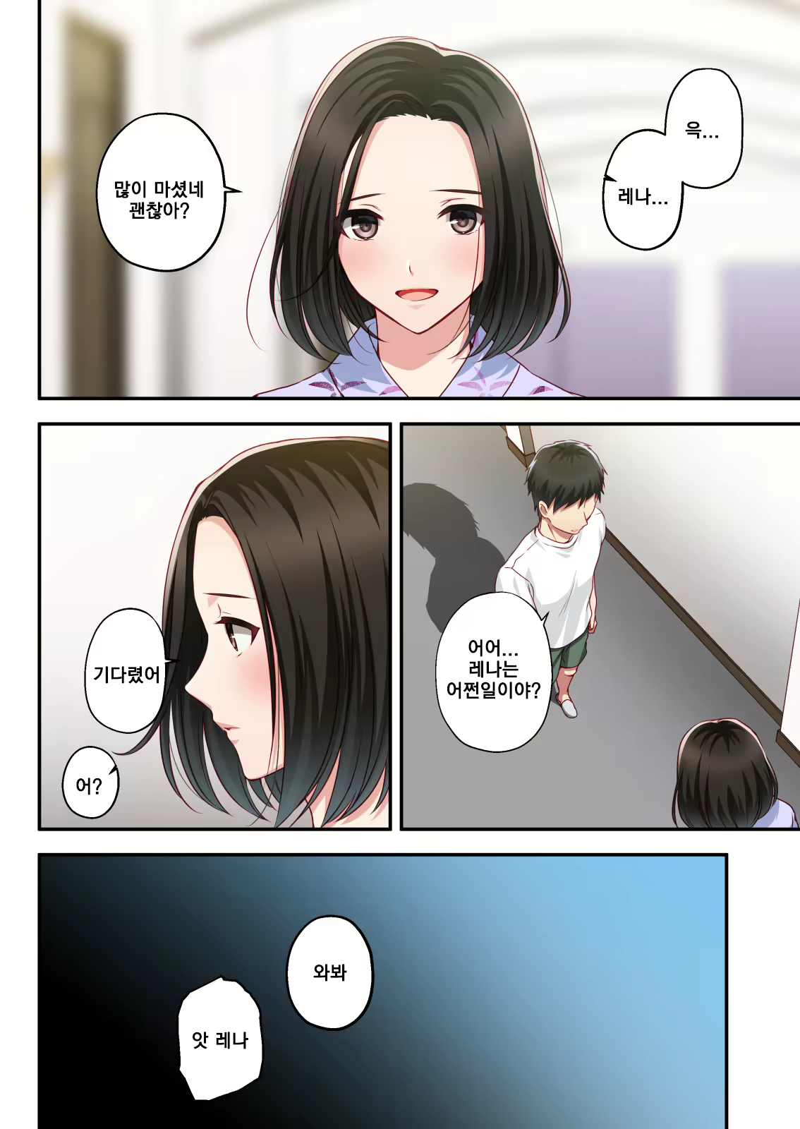 Content 2130278 - 30 페이지