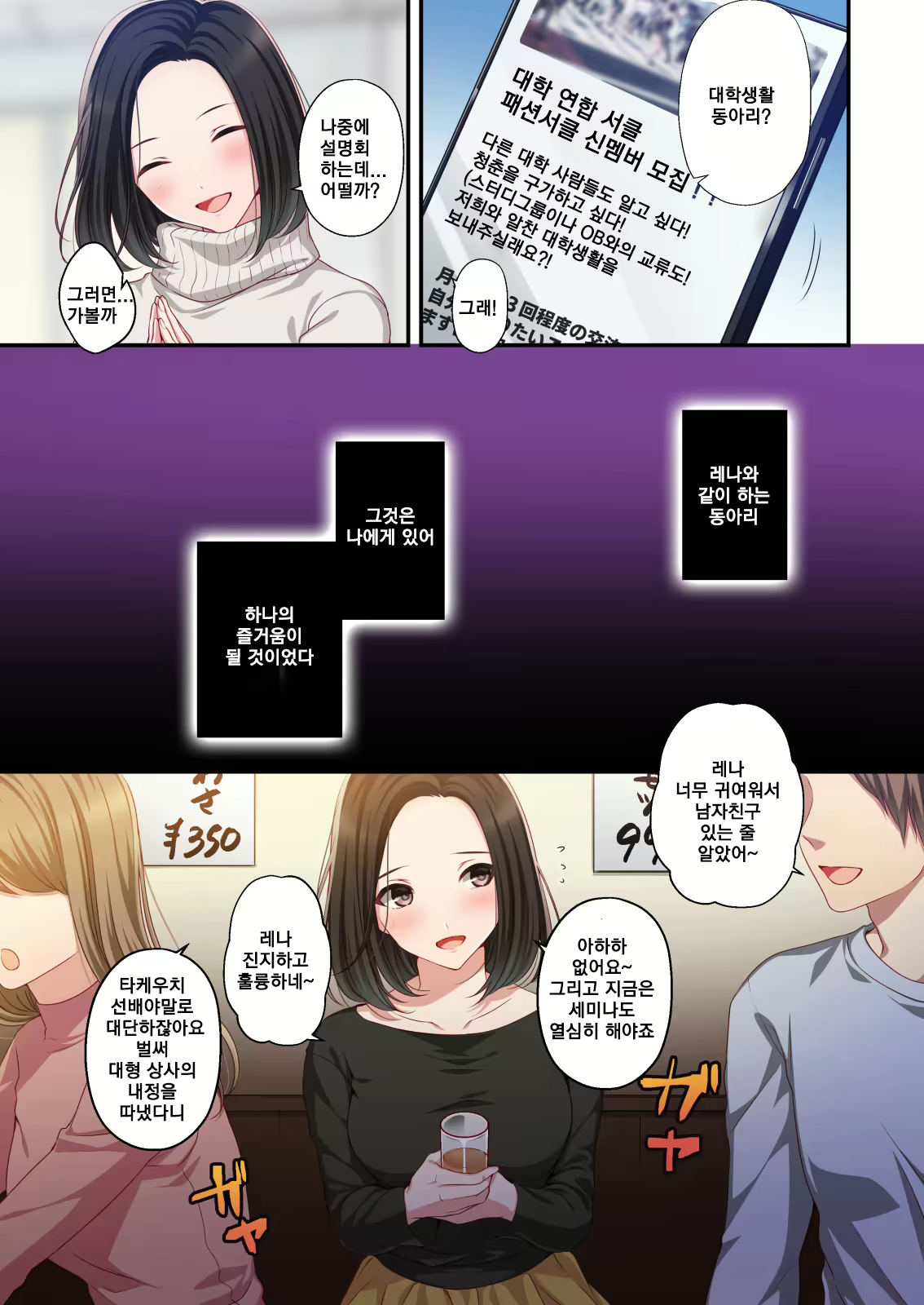 Content 2130278 - 4 페이지
