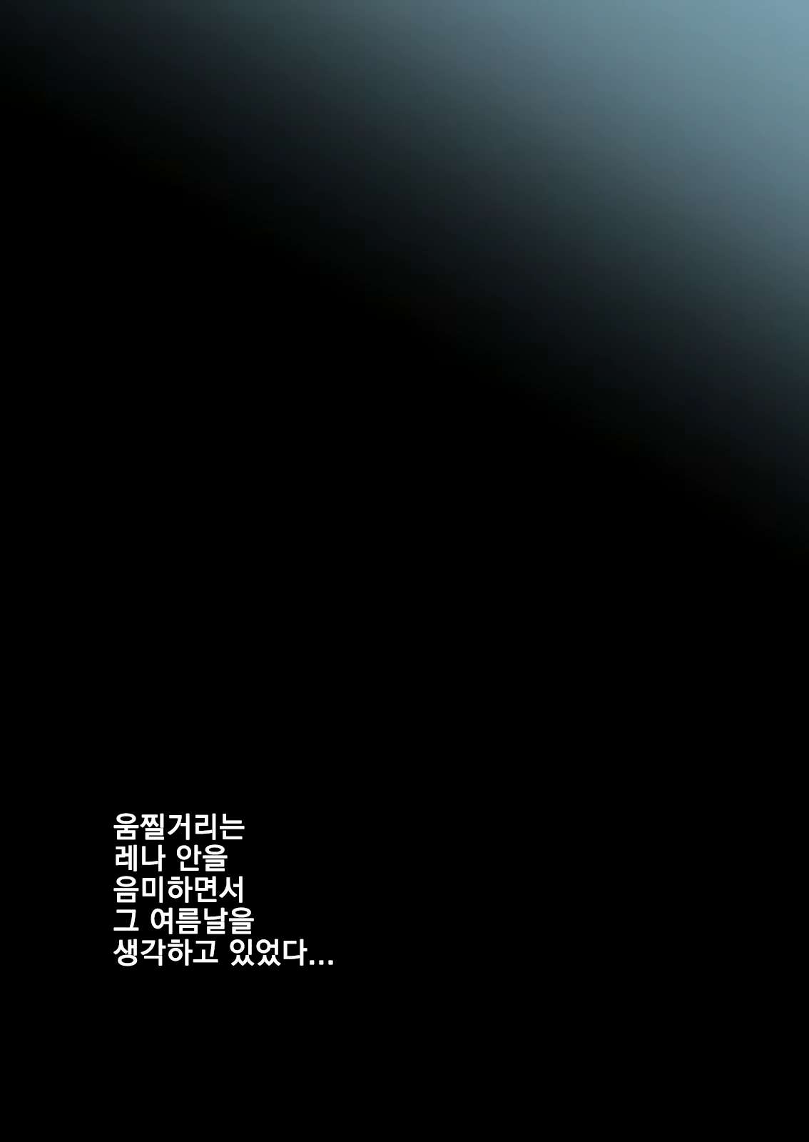 Content 2130278 - 49 페이지