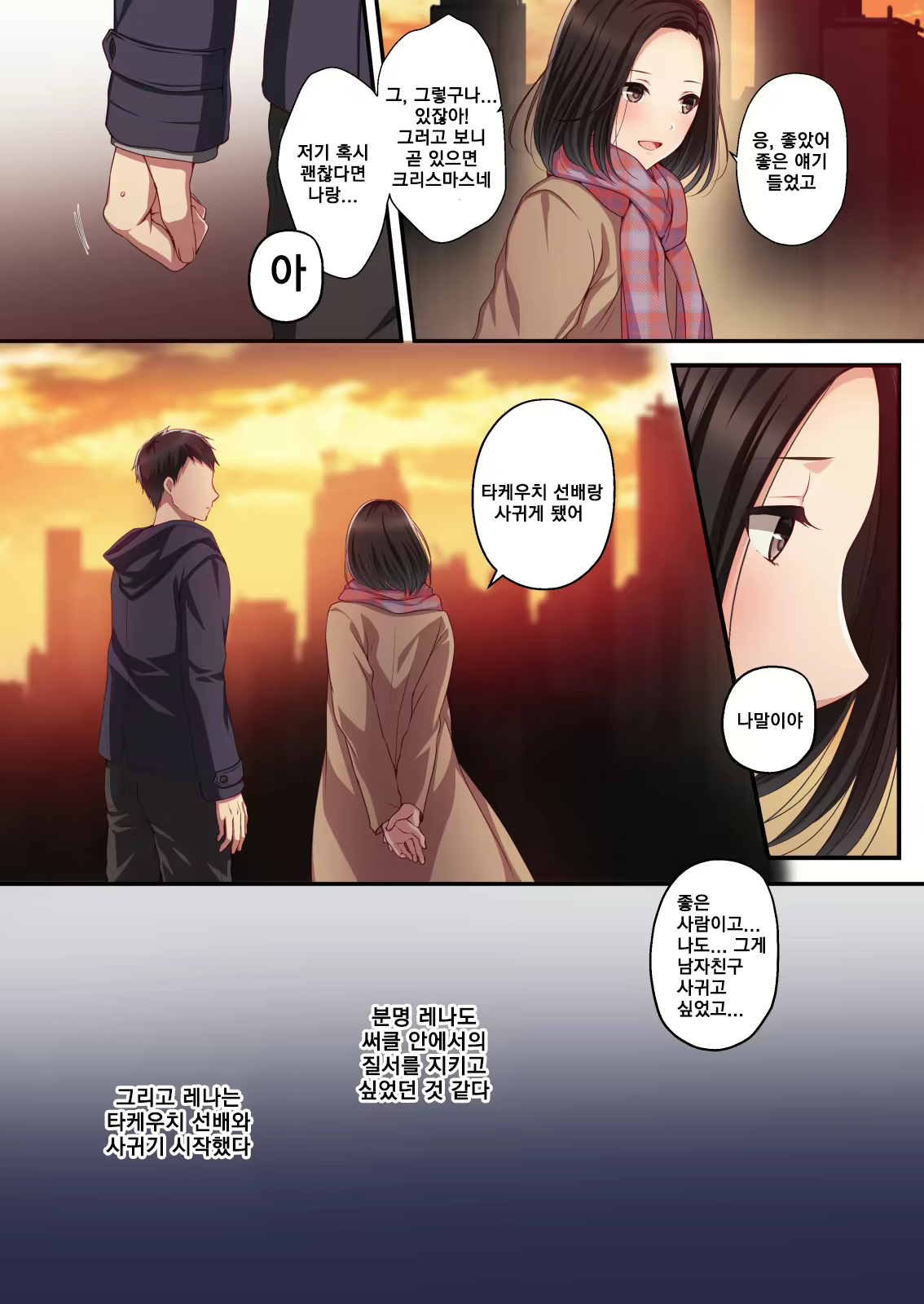 Content 2130278 - 6 페이지