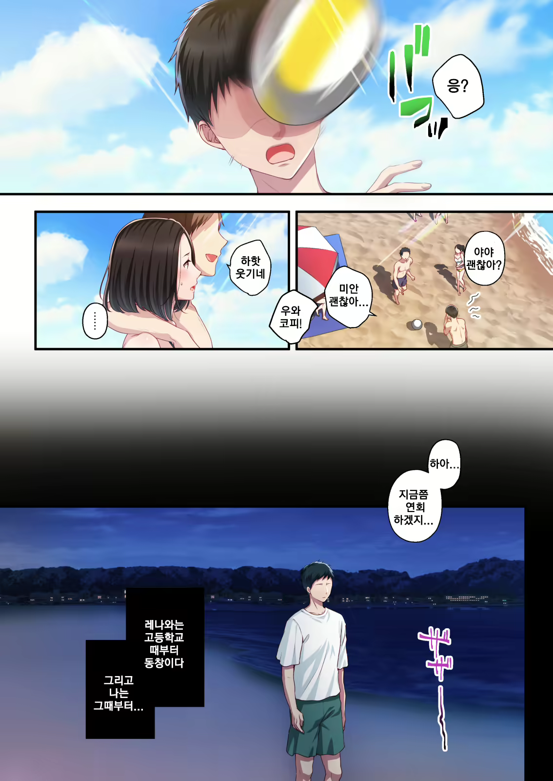 Content 2130278 - 8 페이지