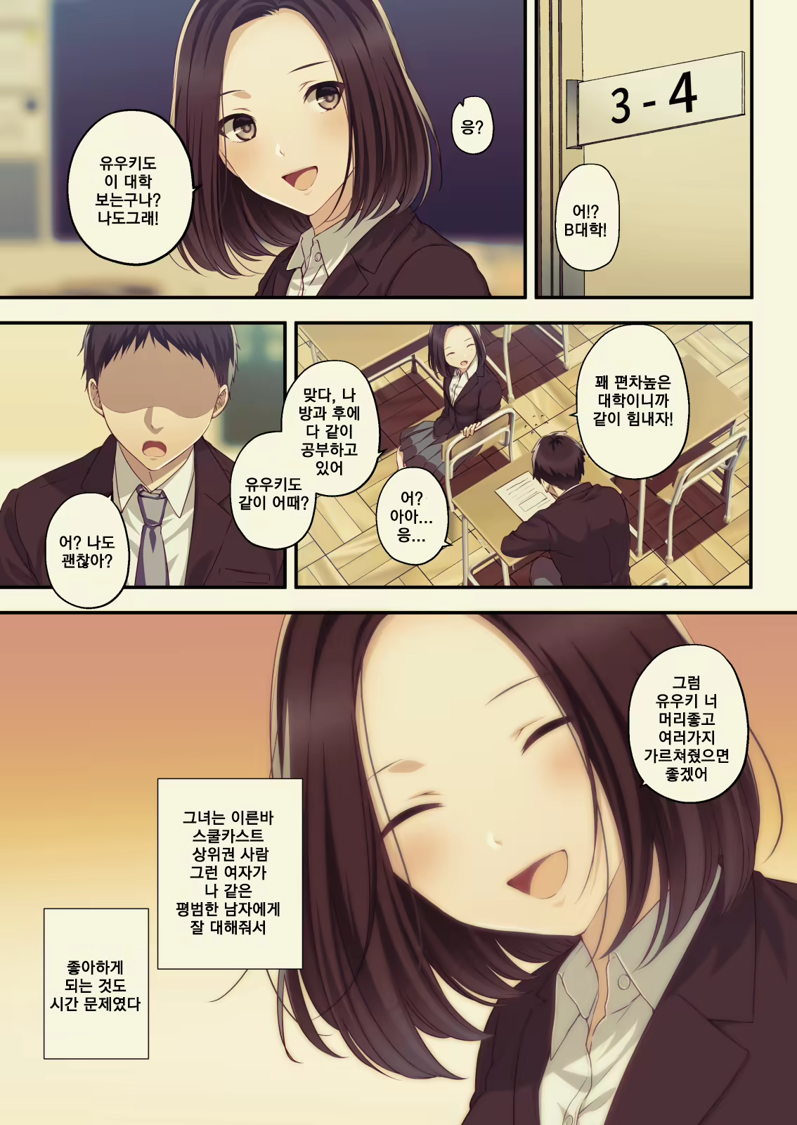 Content 2130278 - 9 페이지