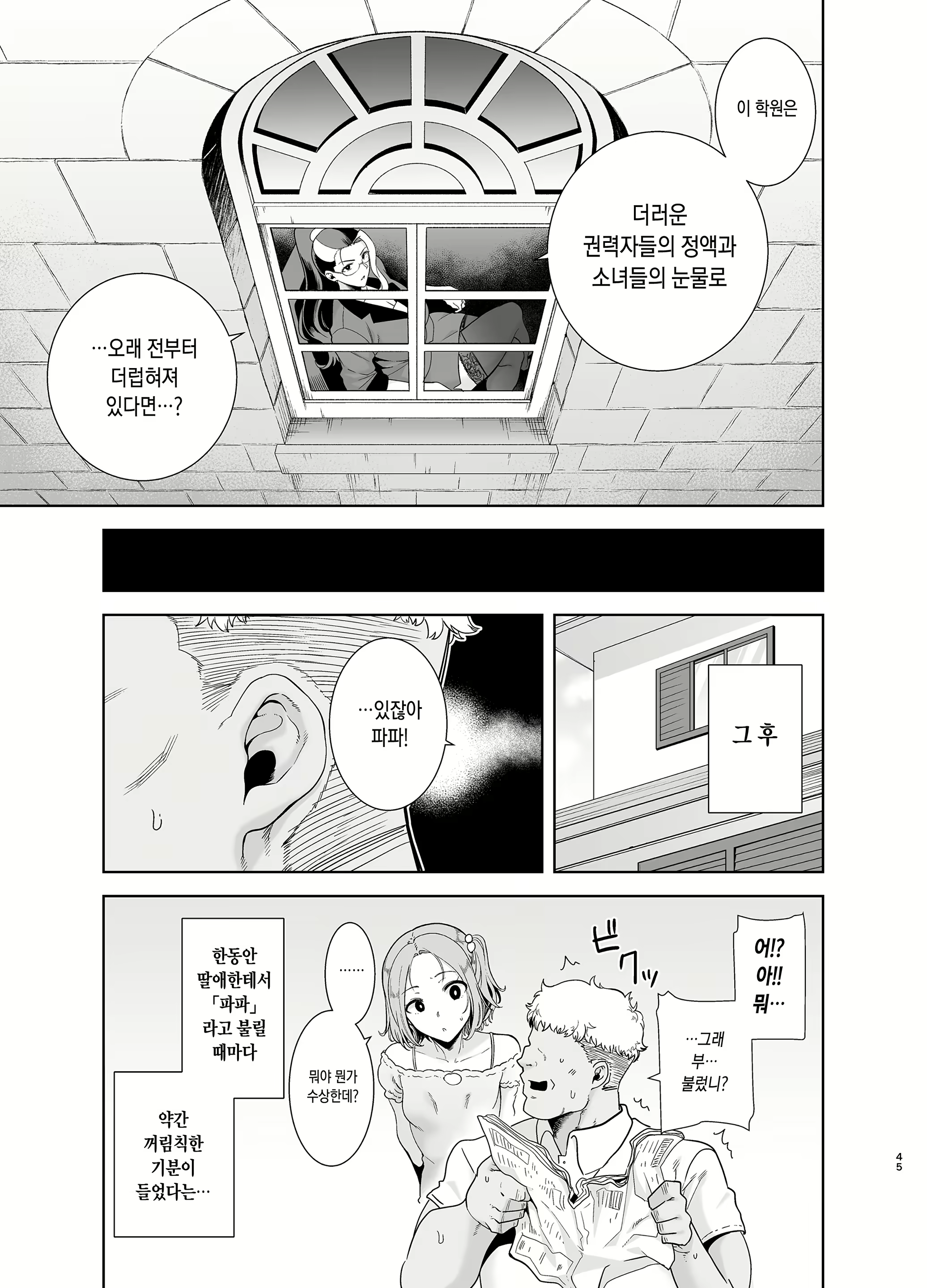 Content 2130289 - 143 페이지