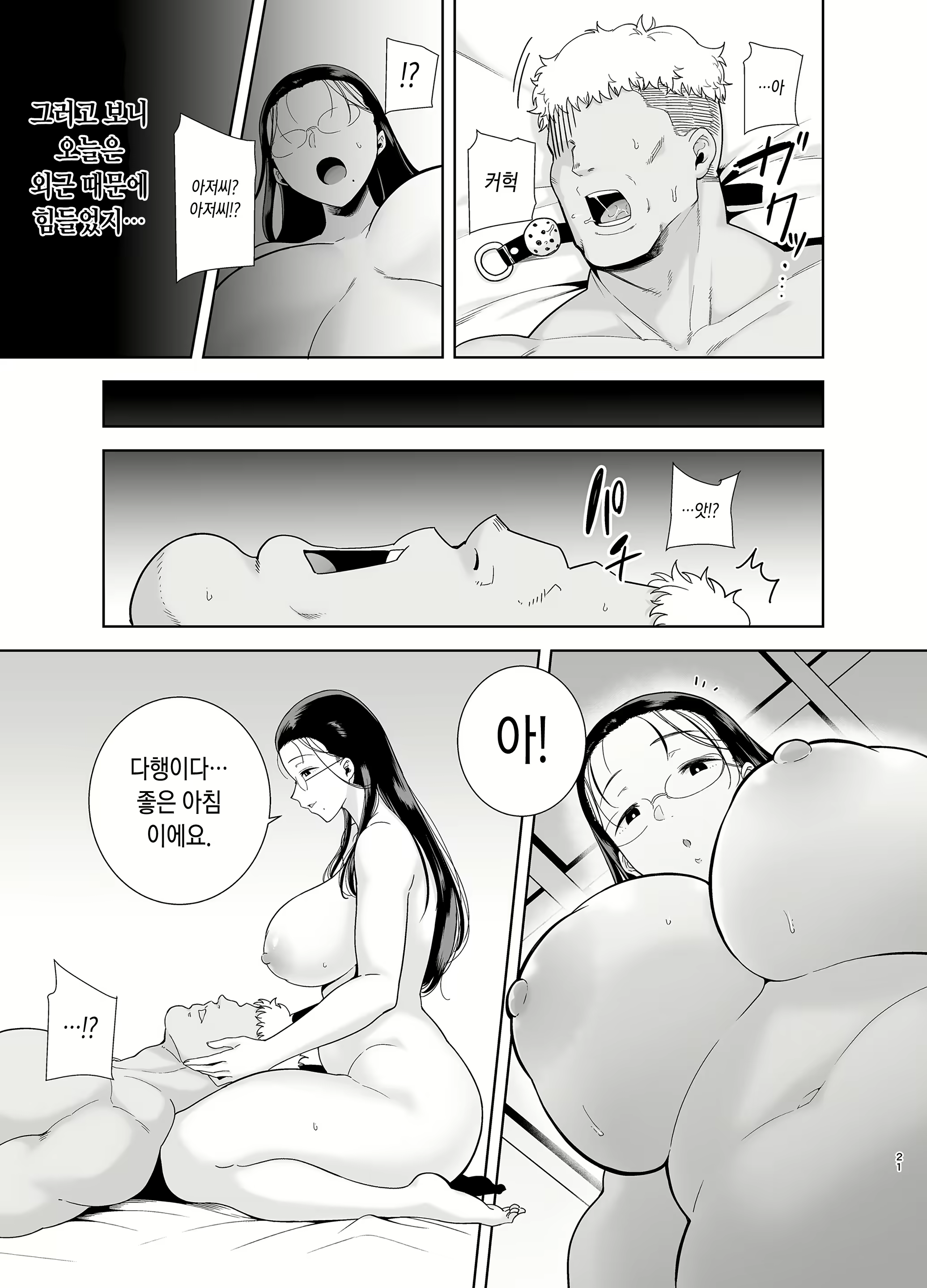 Content 2130289 - 165 페이지