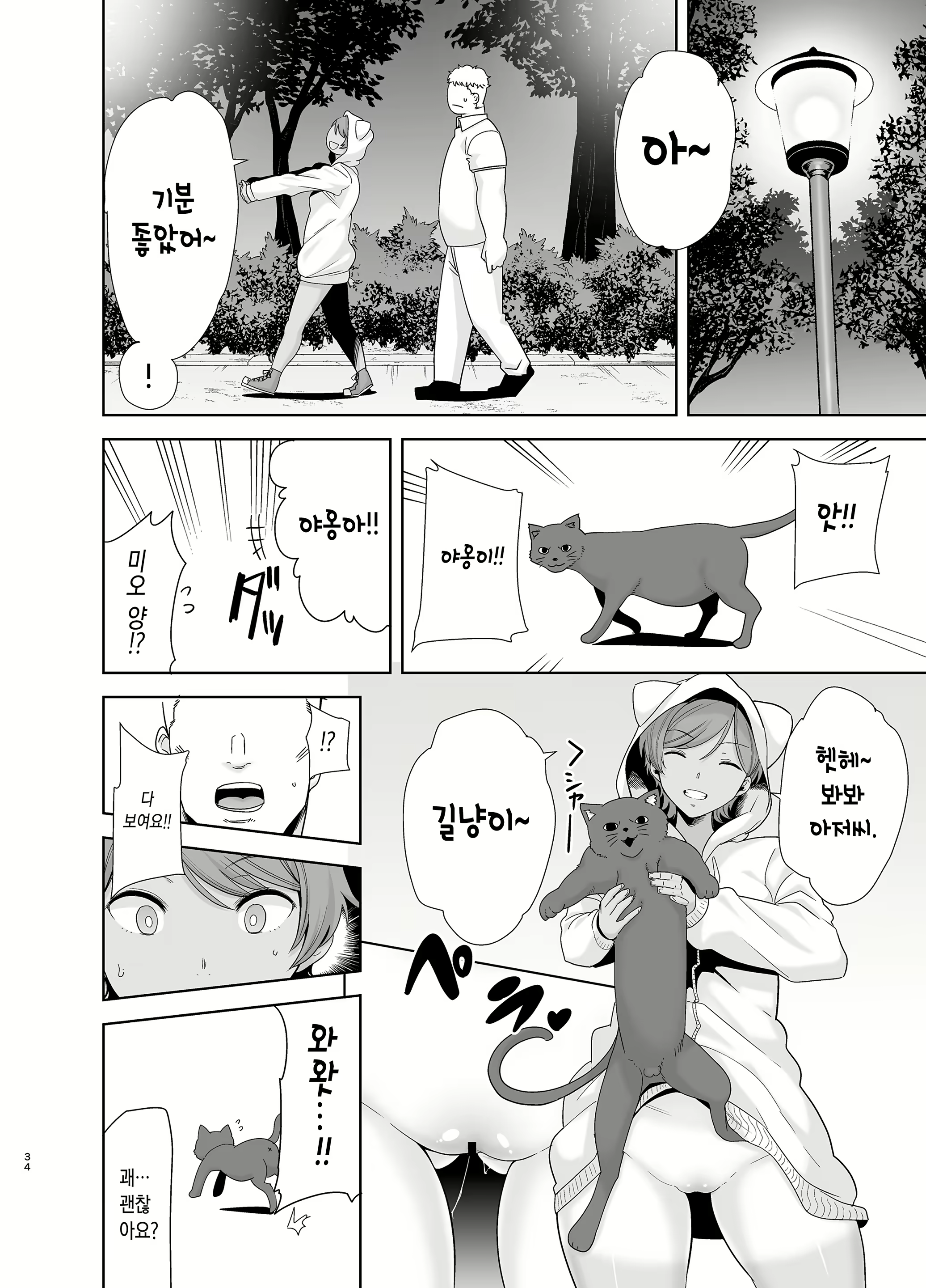 Content 2130289 - 178 페이지