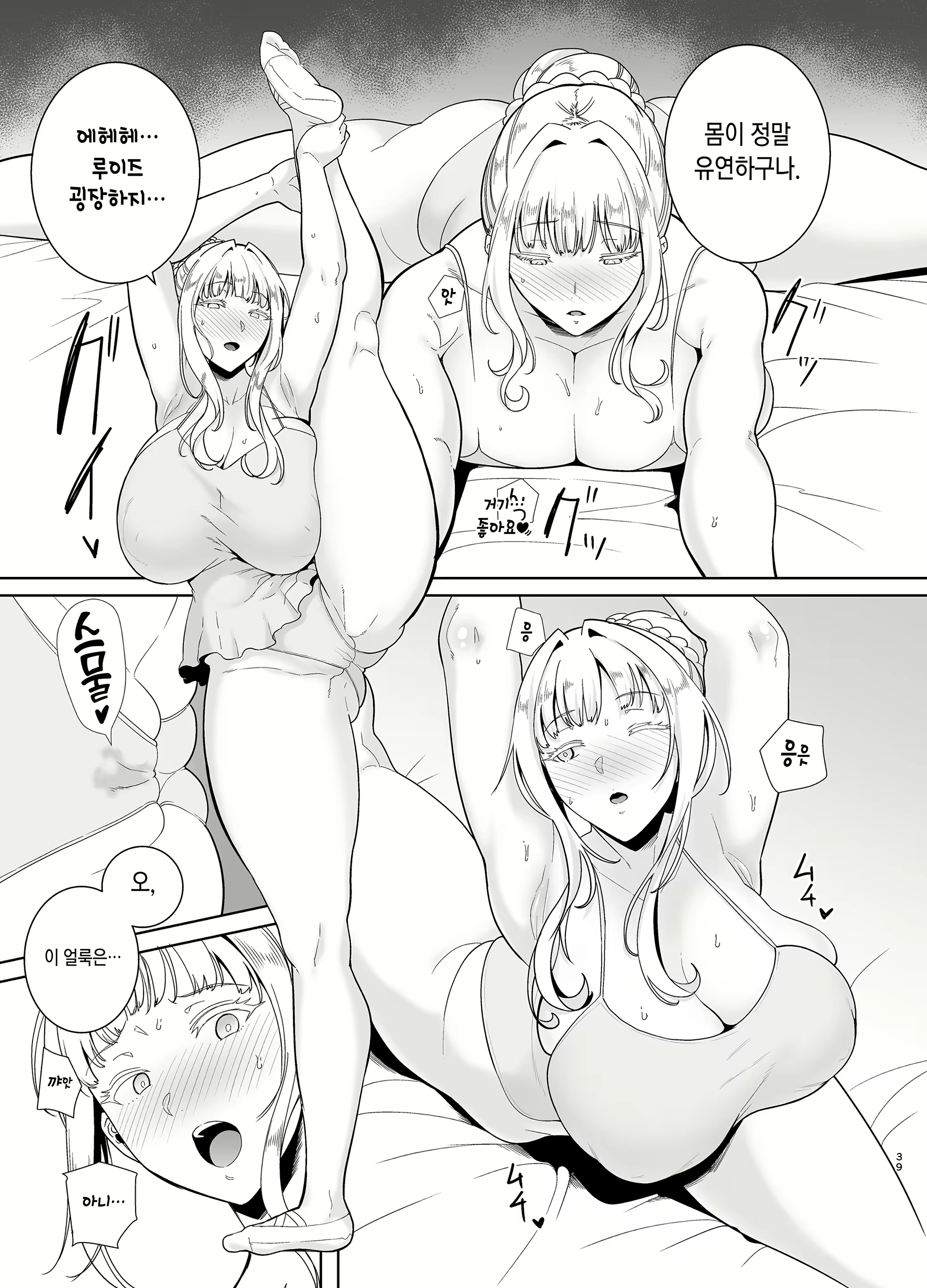 Content 2130289 - 183 페이지