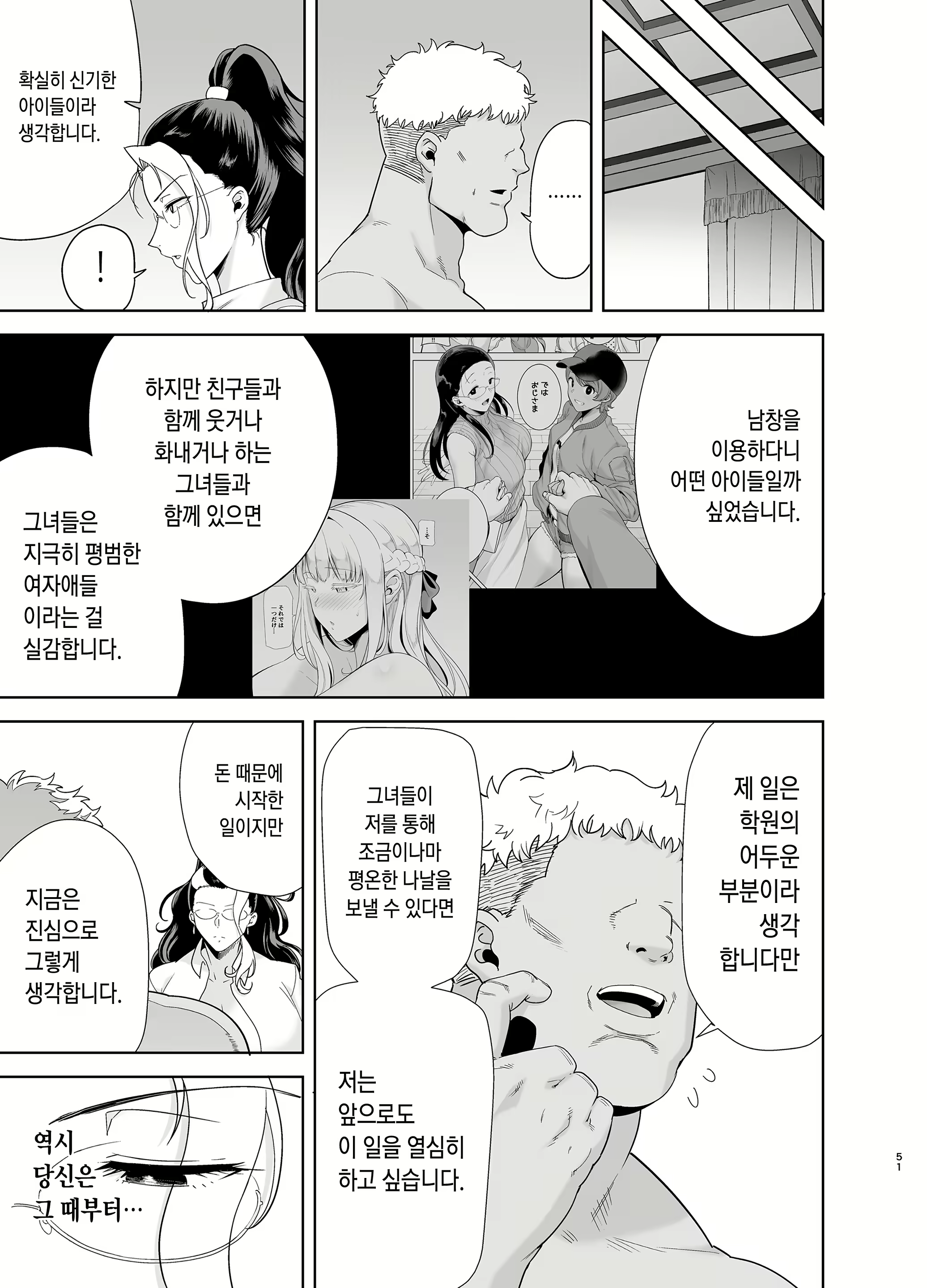 Content 2130289 - 195 페이지