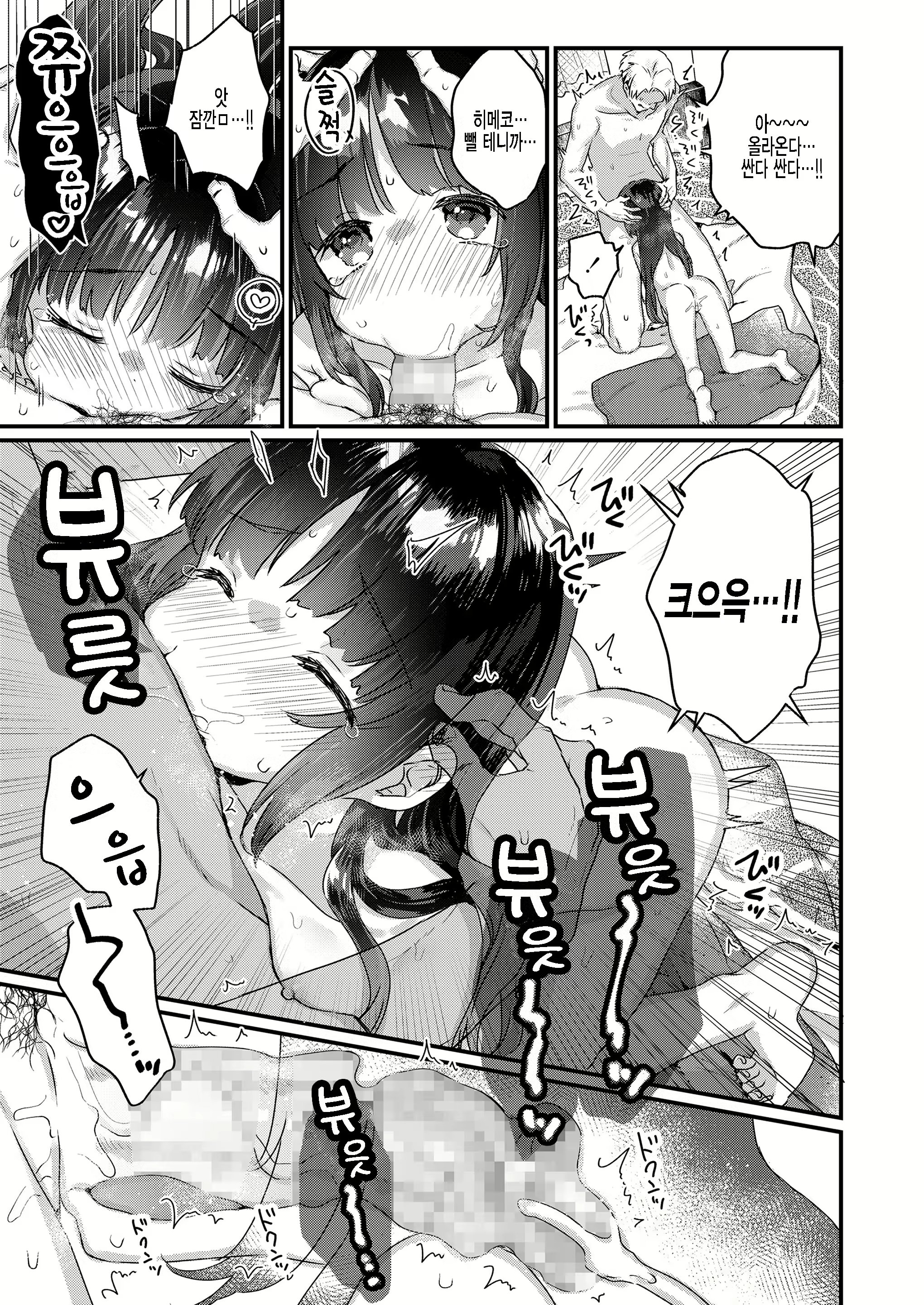Content 2130411 - 13 페이지