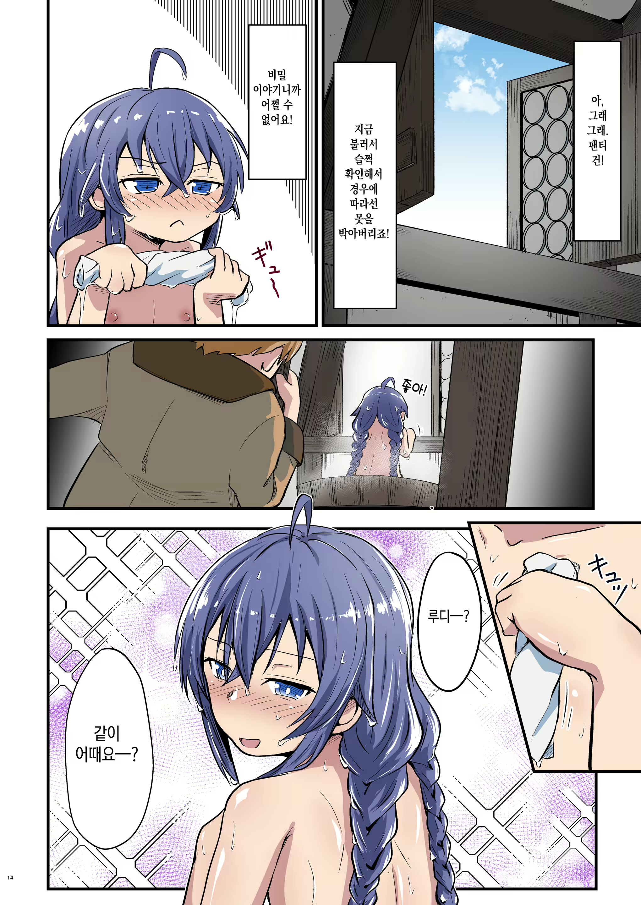 Content 2130413 - 13 페이지