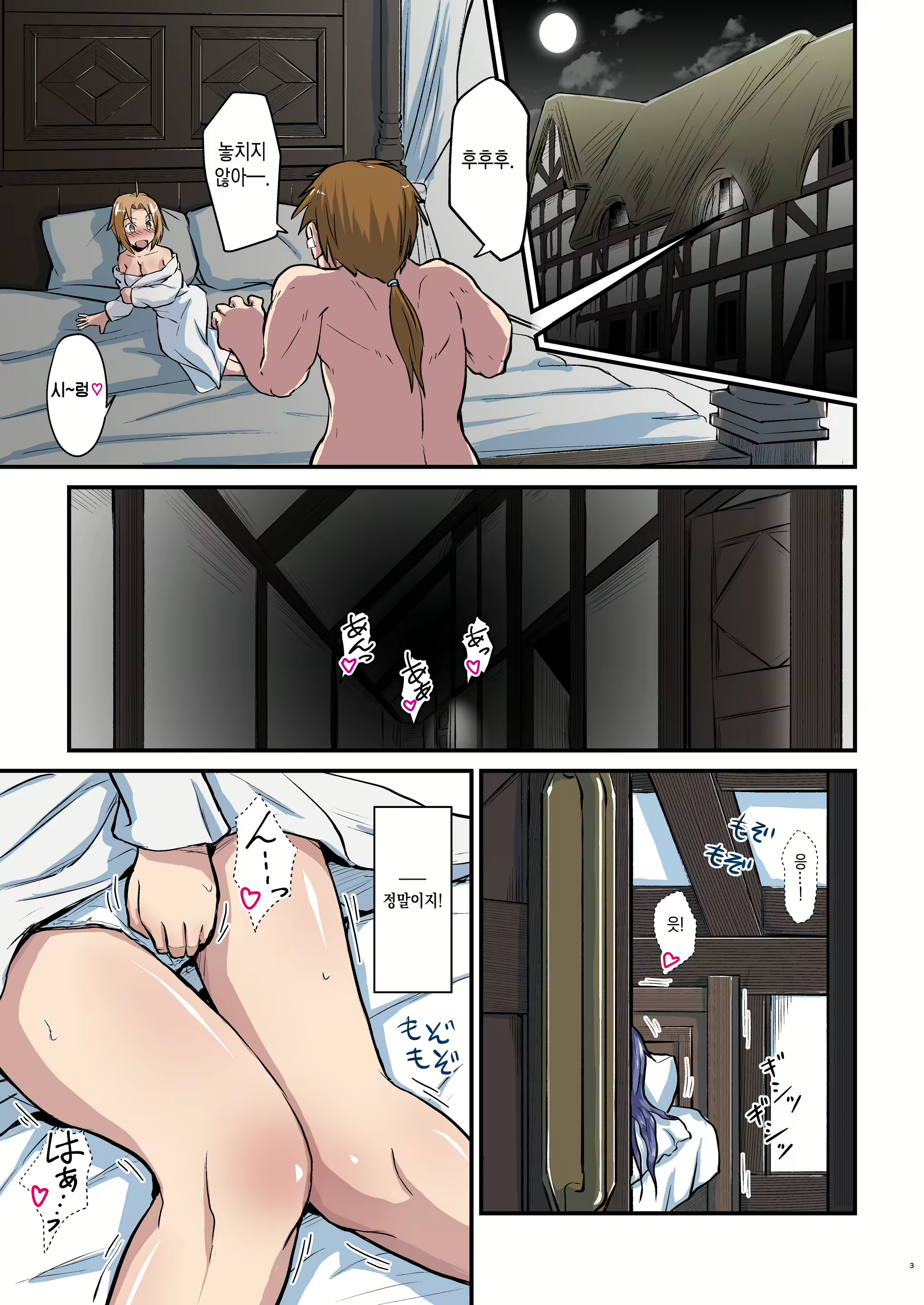 Content 2130413 - 2 페이지