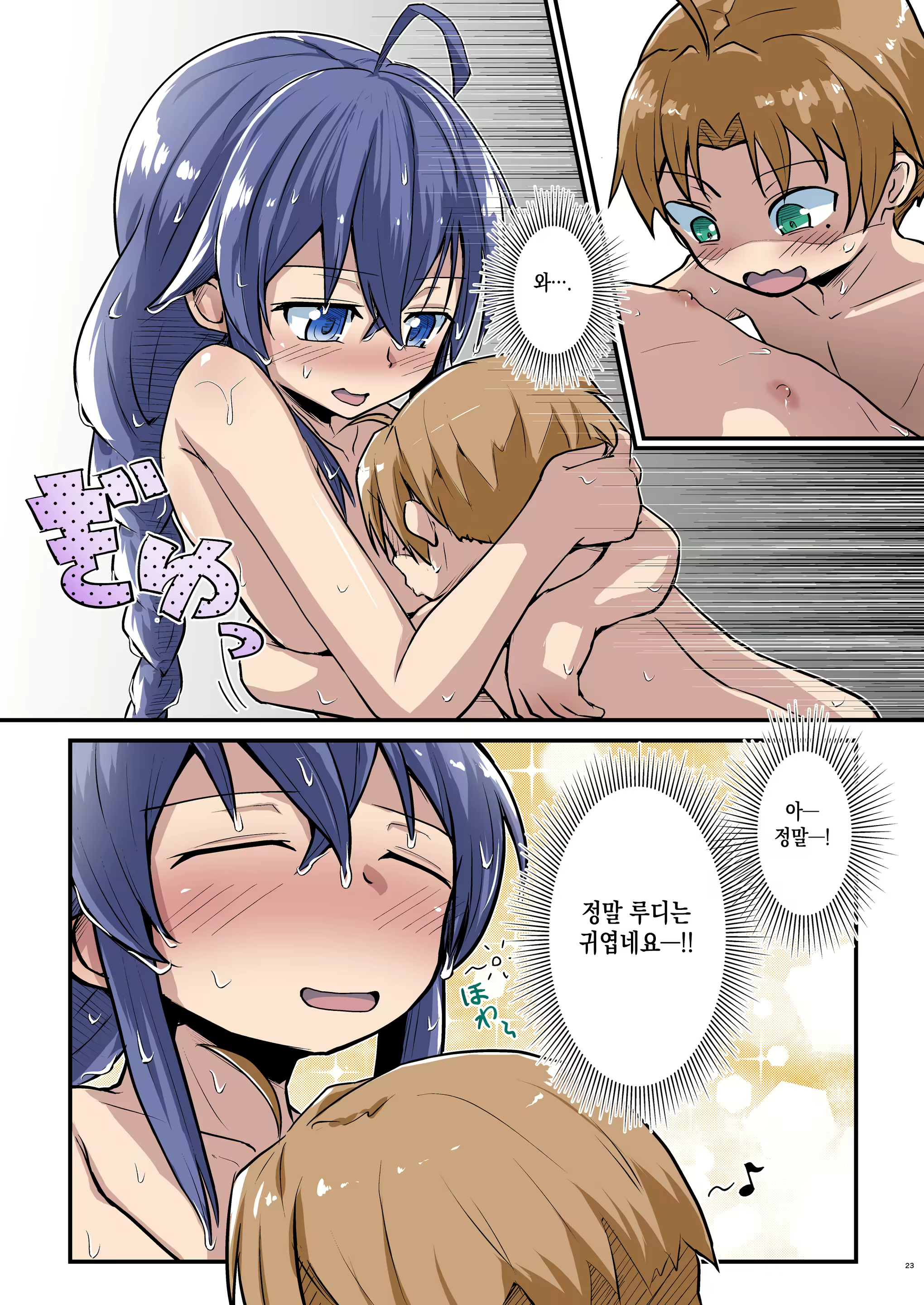 Content 2130413 - 22 페이지