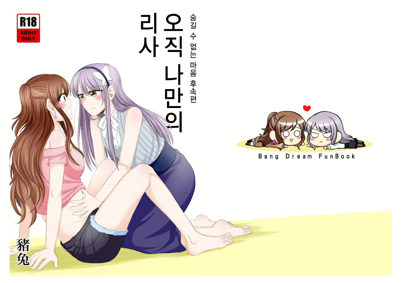 Content 2130522 - 1 페이지