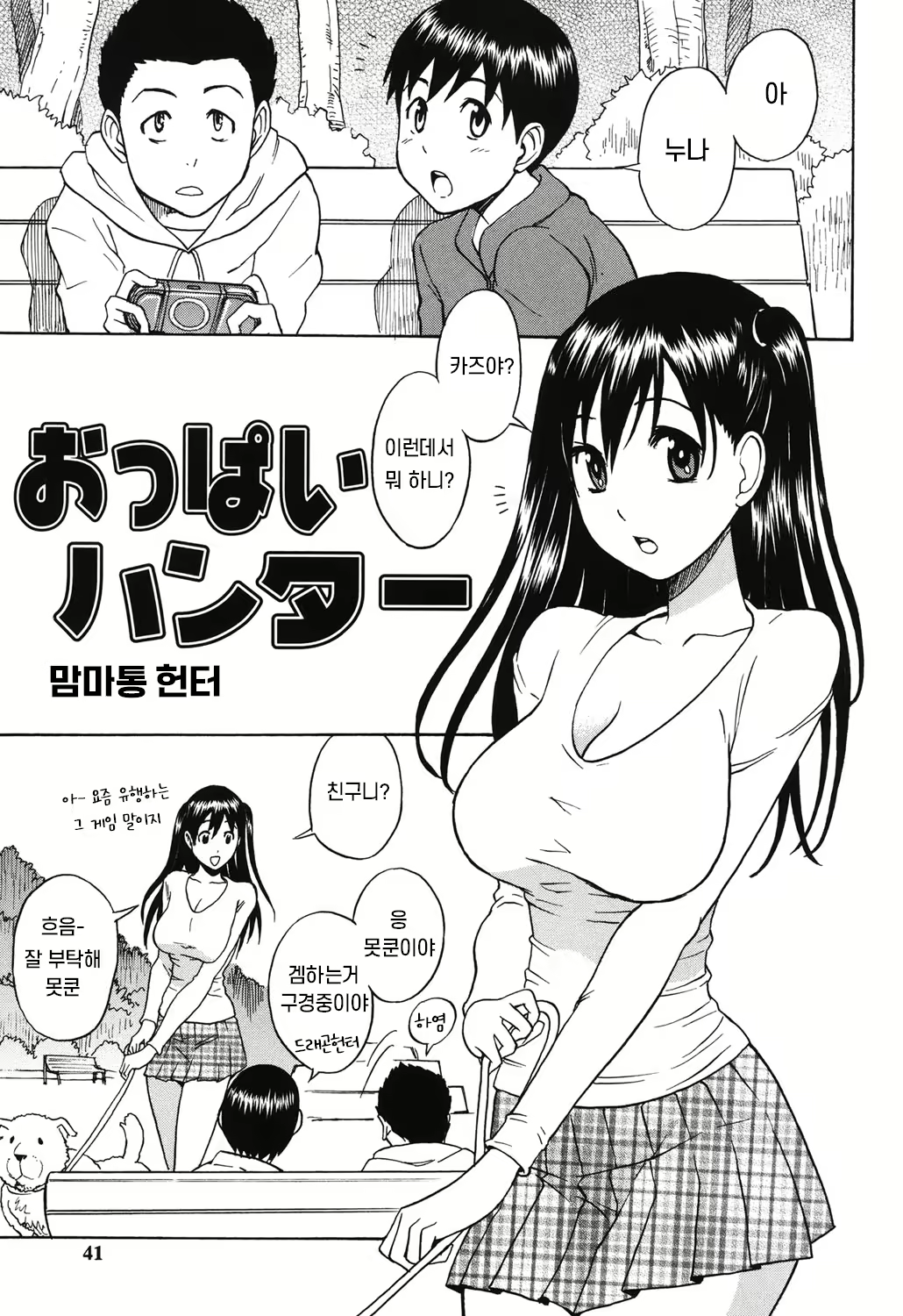 Content 2130526 - 1 페이지