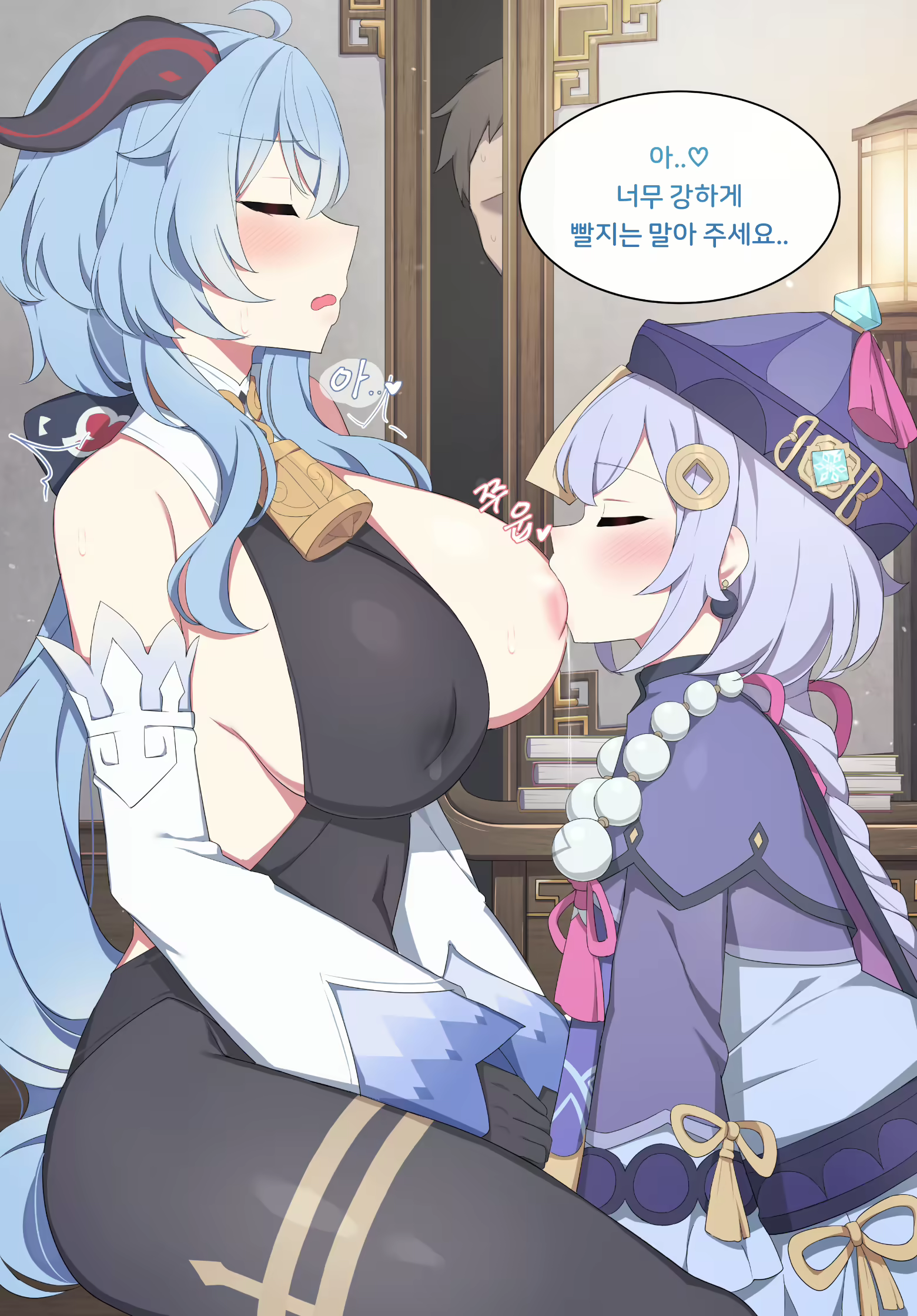 Content 2130528 - 2 페이지