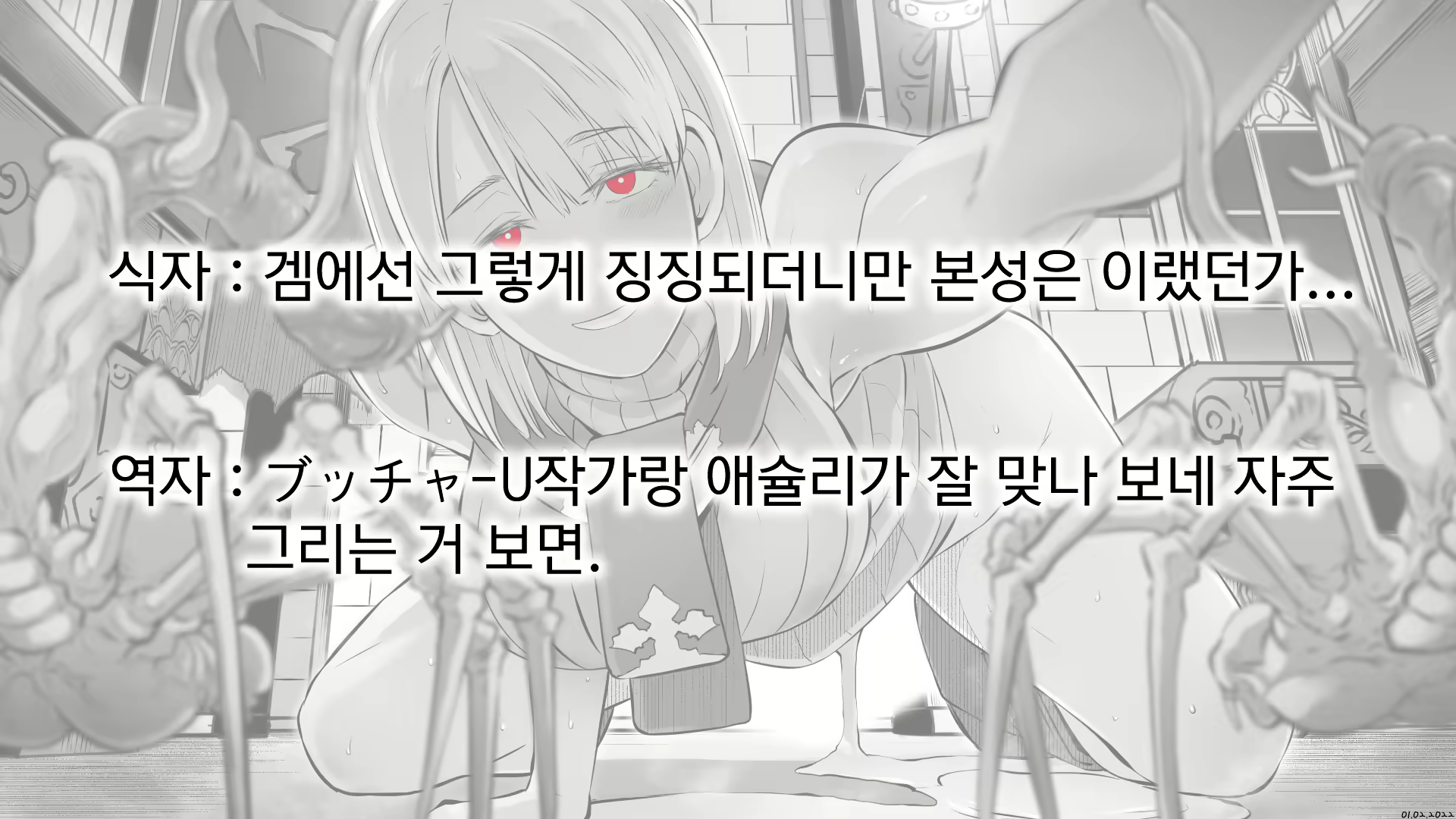 Content 2130578 - 27 페이지
