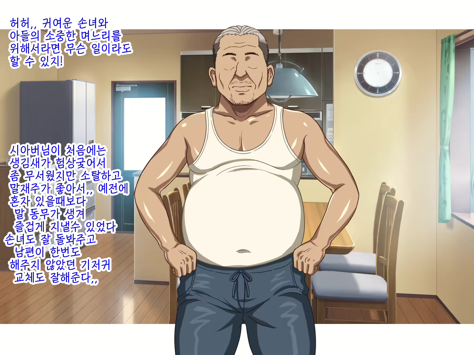 Content 2130654 - 12 페이지