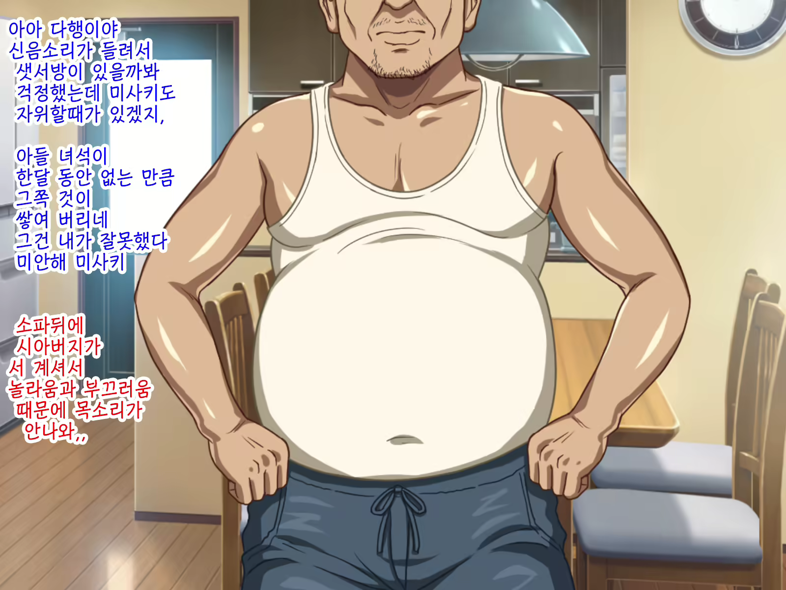 Content 2130654 - 18 페이지