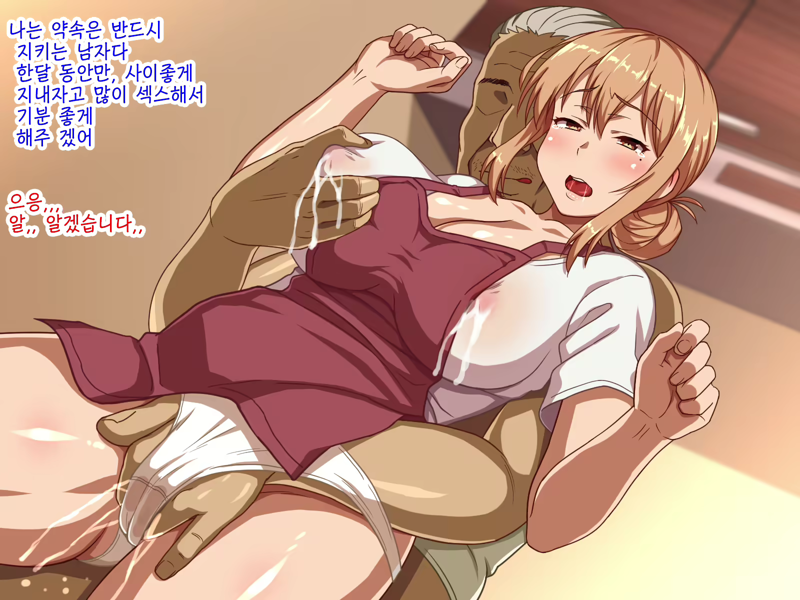 Content 2130654 - 83 페이지