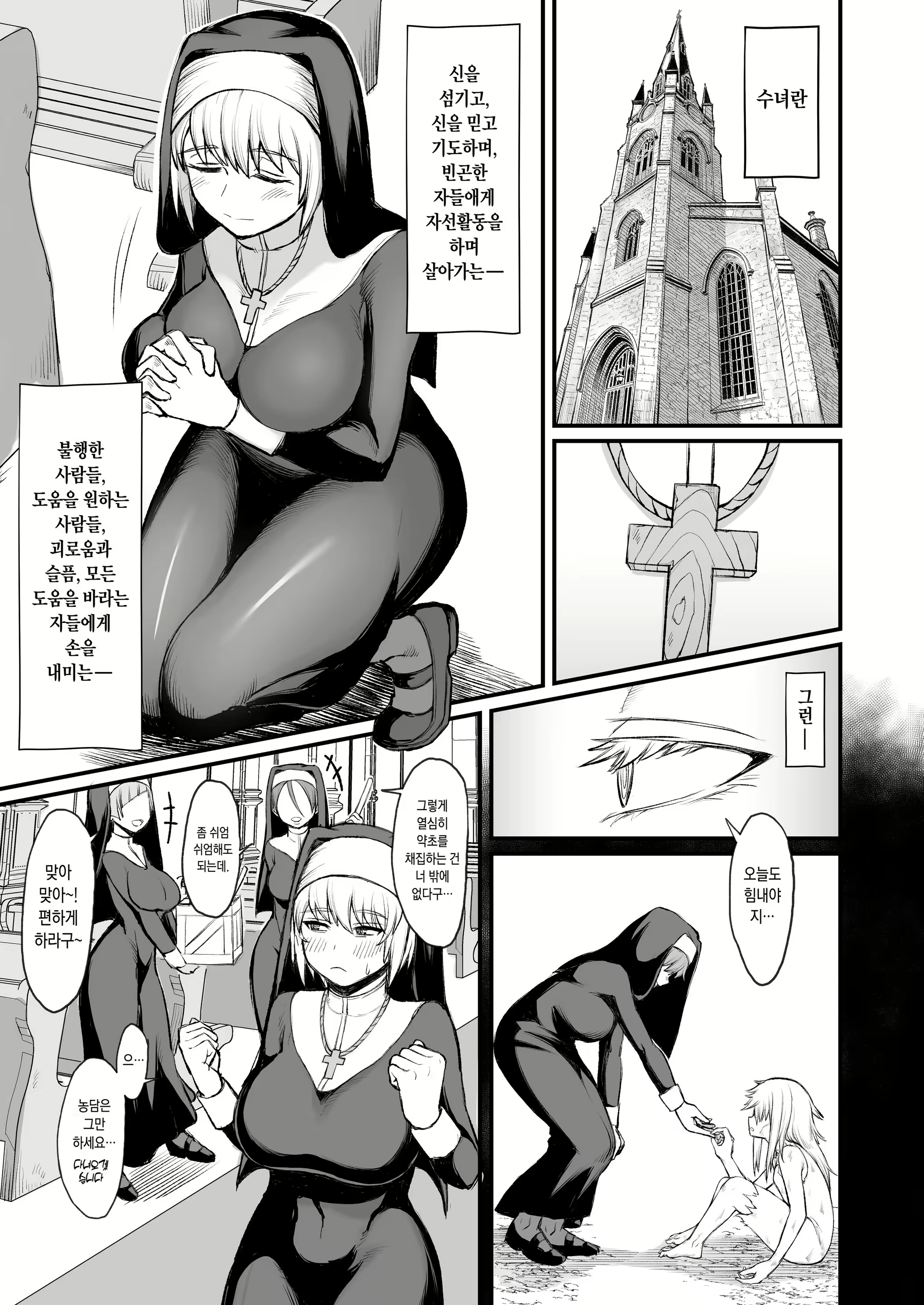 Content 2131051 - 3 페이지