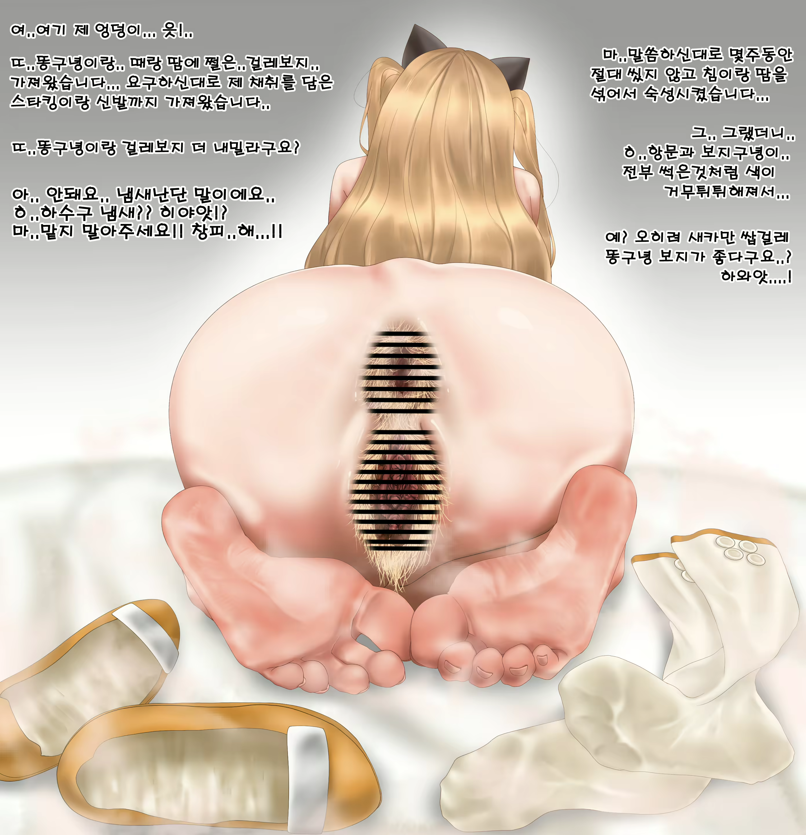 Content 2131165 - 2 페이지