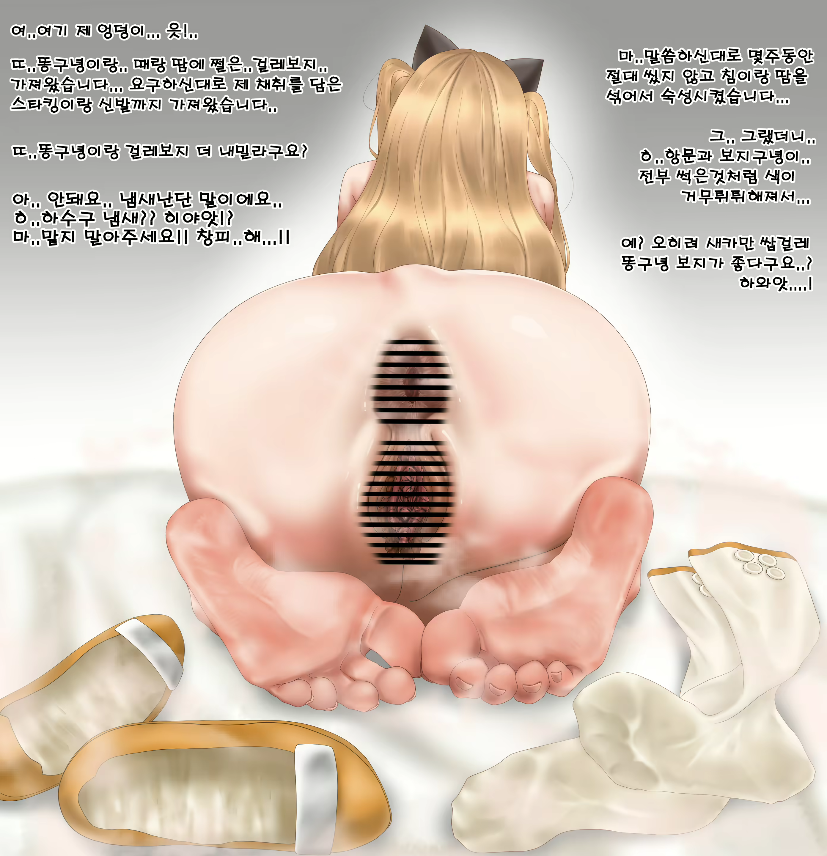 Content 2131165 - 4 페이지