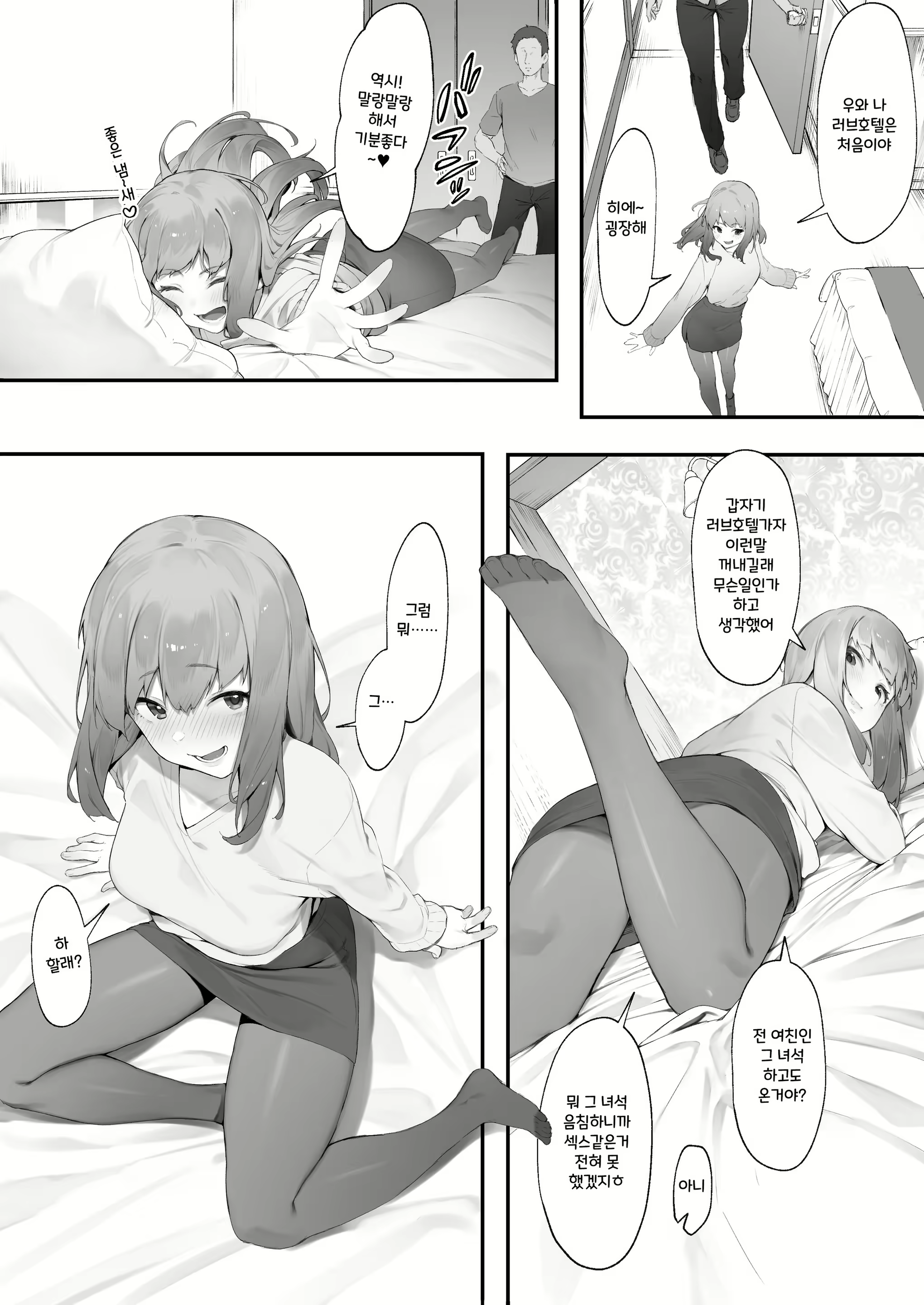Content 2131191 - 1 페이지