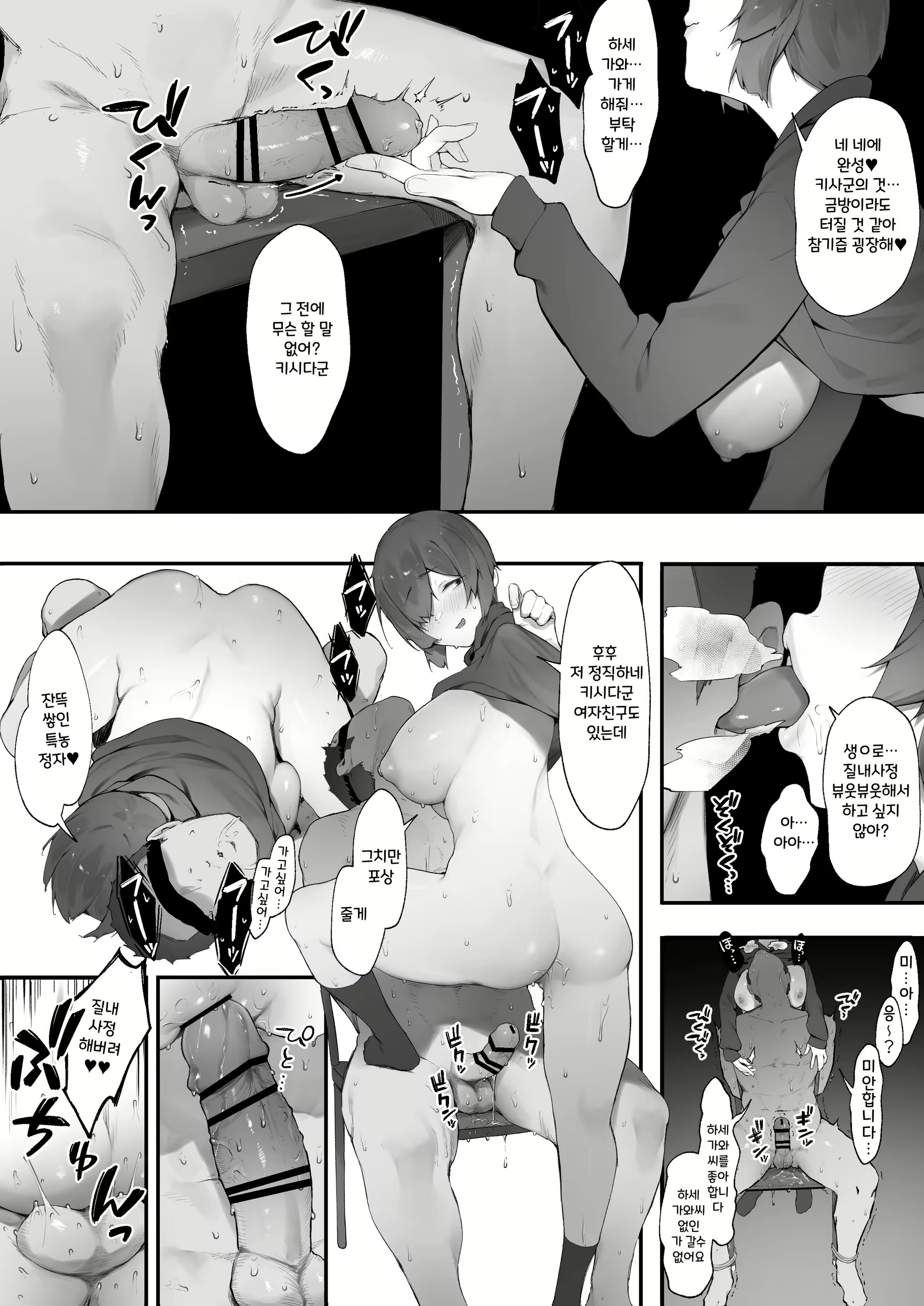 Content 2131191 - 5 페이지