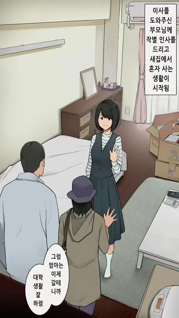 Content 2131505 - 2 페이지
