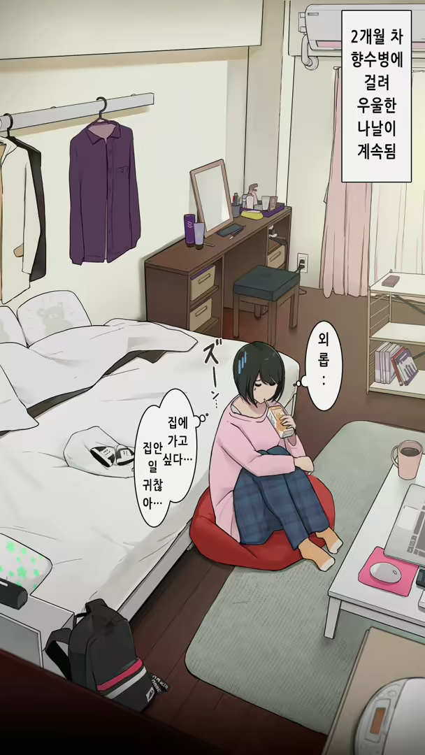 Content 2131505 - 3 페이지