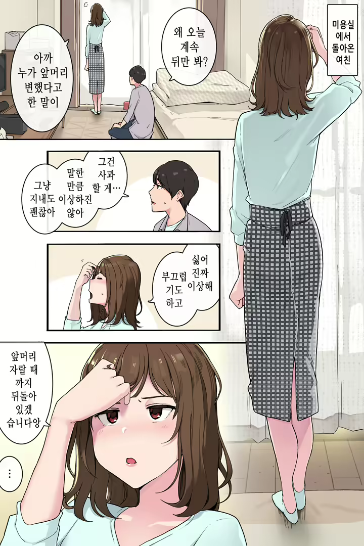 Content 2131516 - 2 페이지