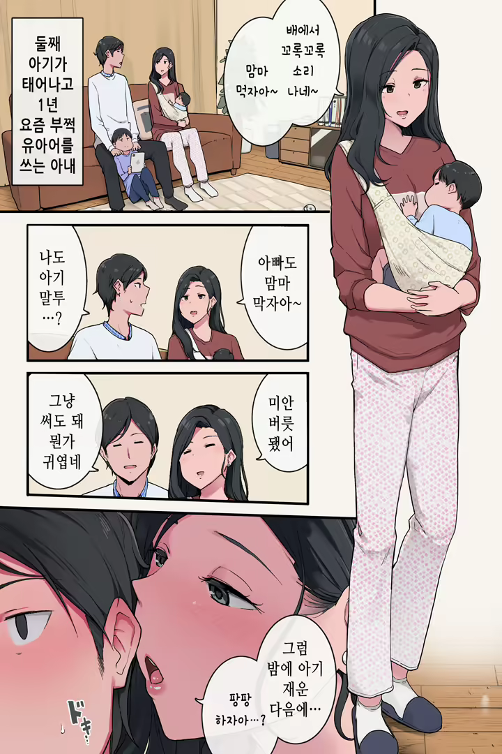 Content 2131518 - 2 페이지