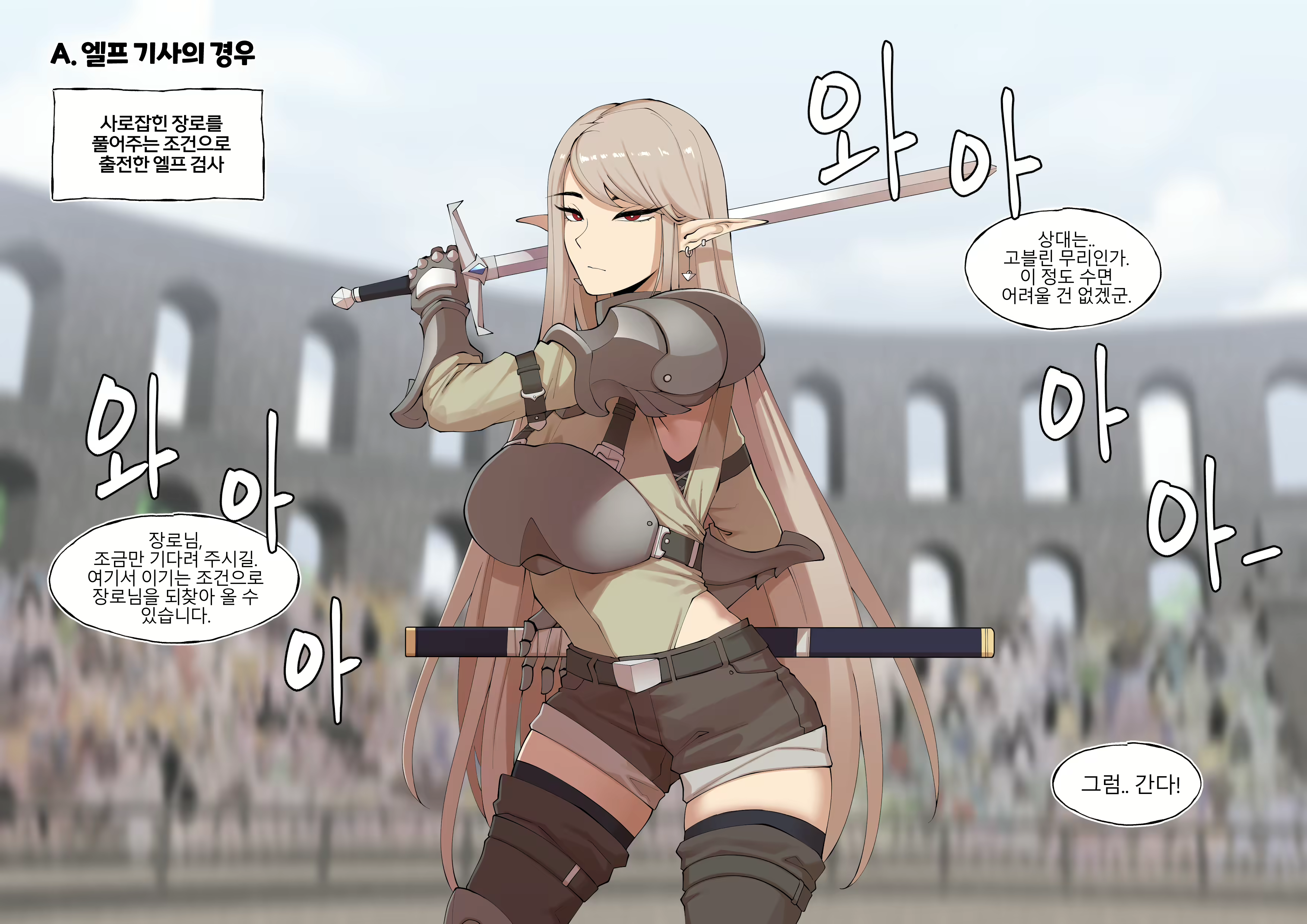 Content 2131600 - 3 페이지